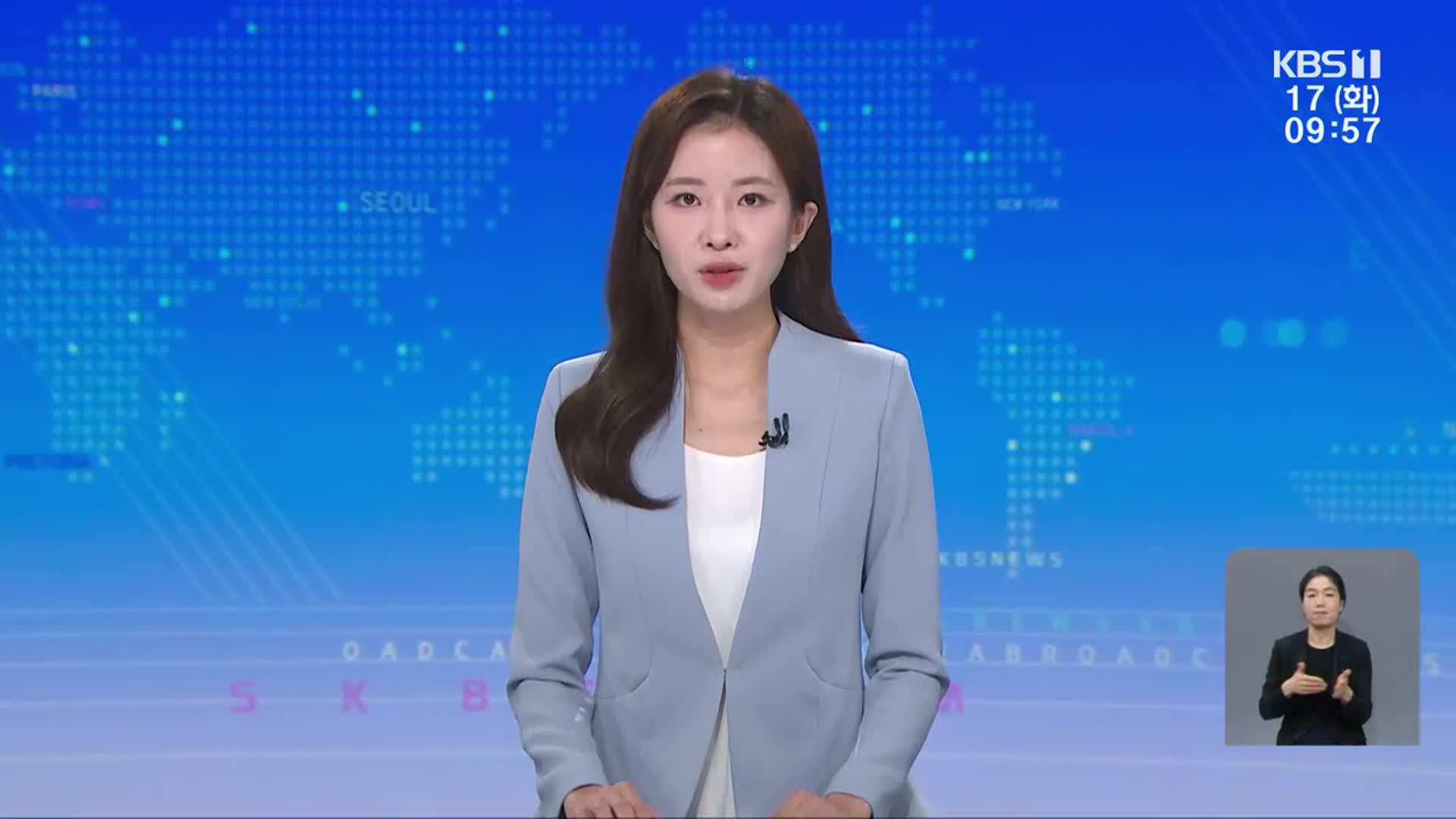 [930뉴스 광주·전남 클로징]