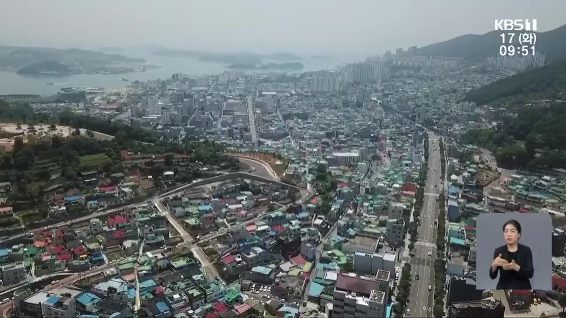 지역소멸 대응 ‘비수도권 거점 특례시’…여순광 통합 추진되나?