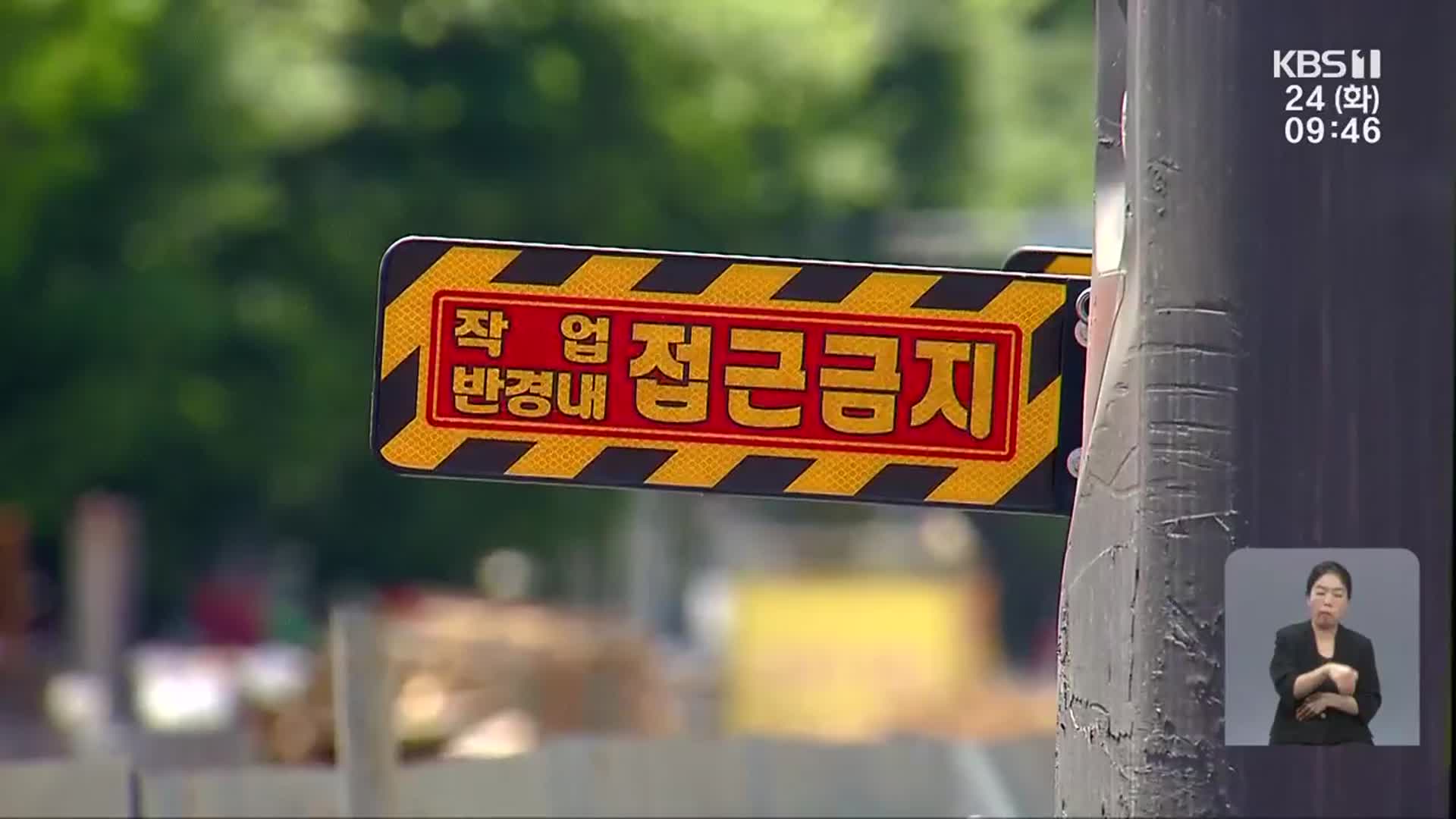 광주도시철도 2호선 공사 지연…빨라도 2027년 하반기 개통
