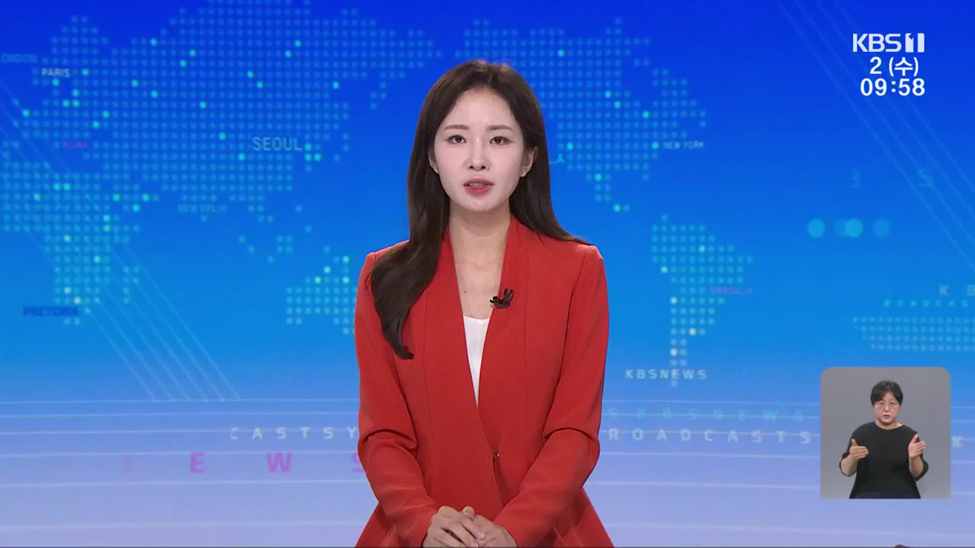 [930뉴스 광주·전남 클로징]
