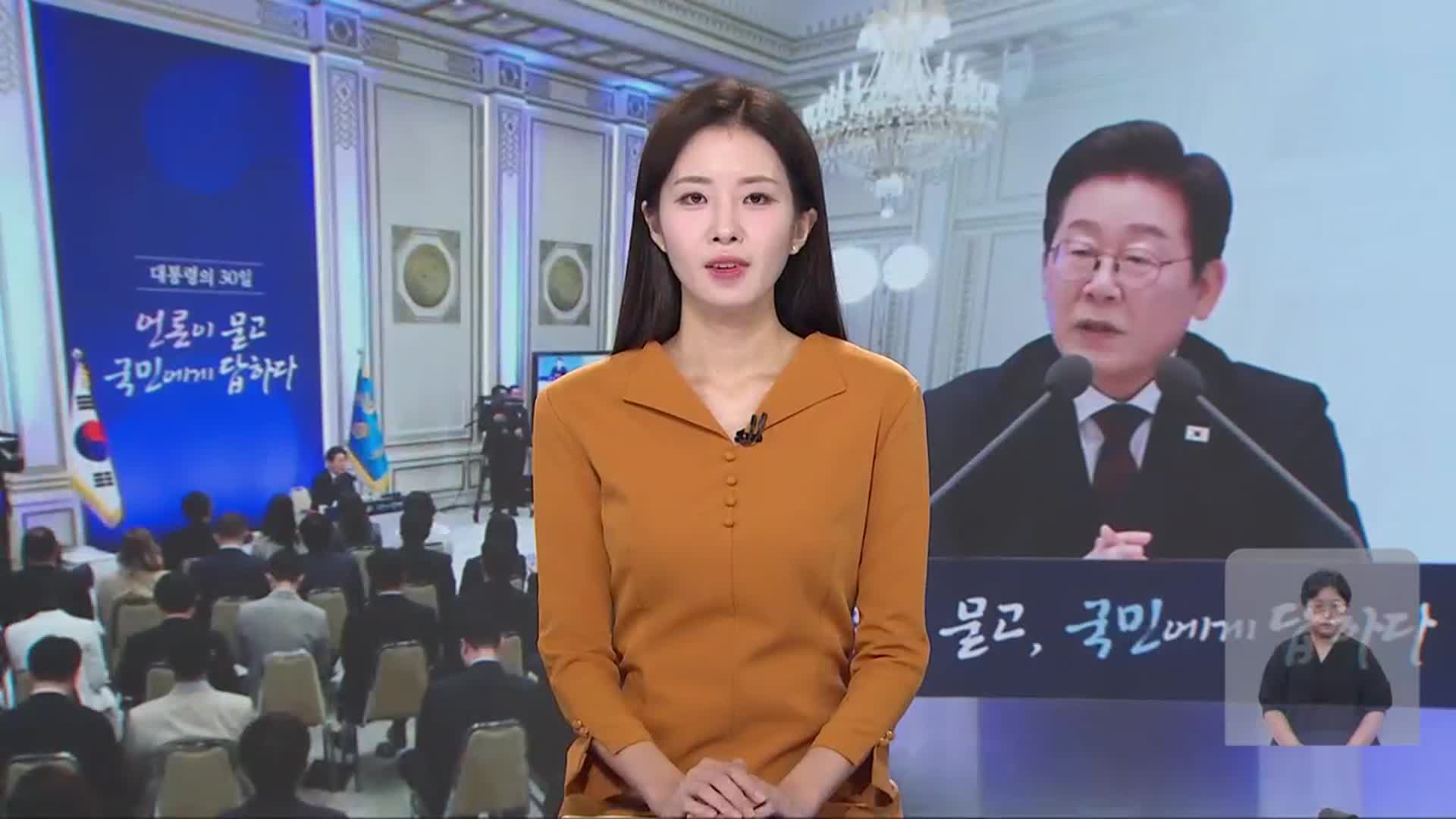 [930뉴스 광주·전남 오프닝]