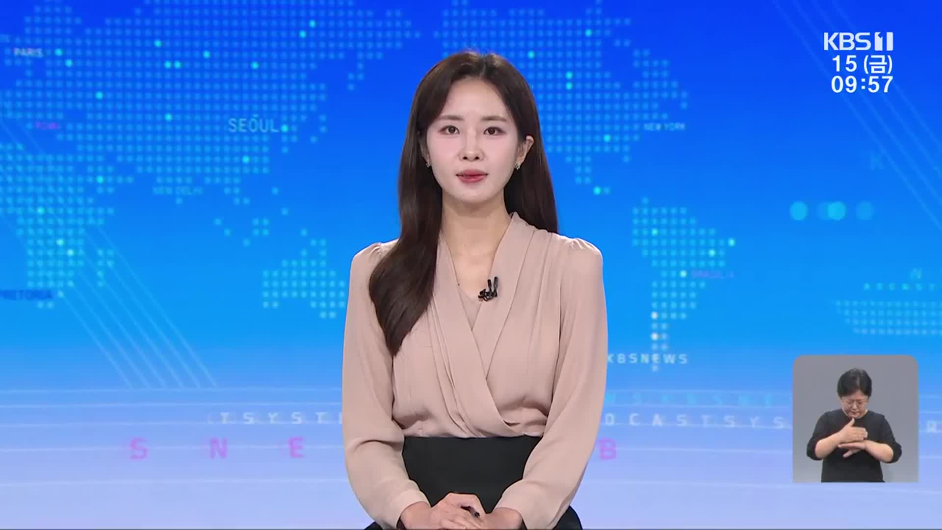 [930뉴스 광주·전남 클로징]