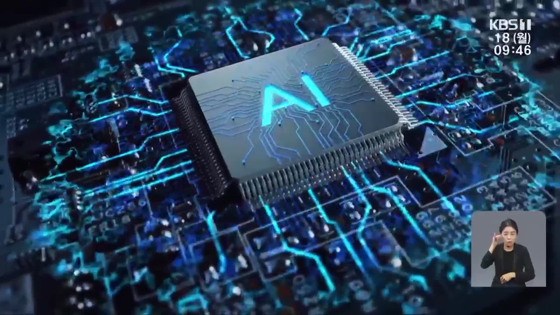 광주시 ‘AI 활용 모빌리티’ 국가시범도시 착수