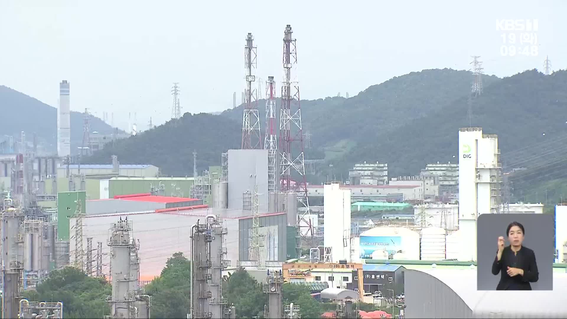 석유화학 설비 구조개편 초읽기…여수산단은 어떻게?