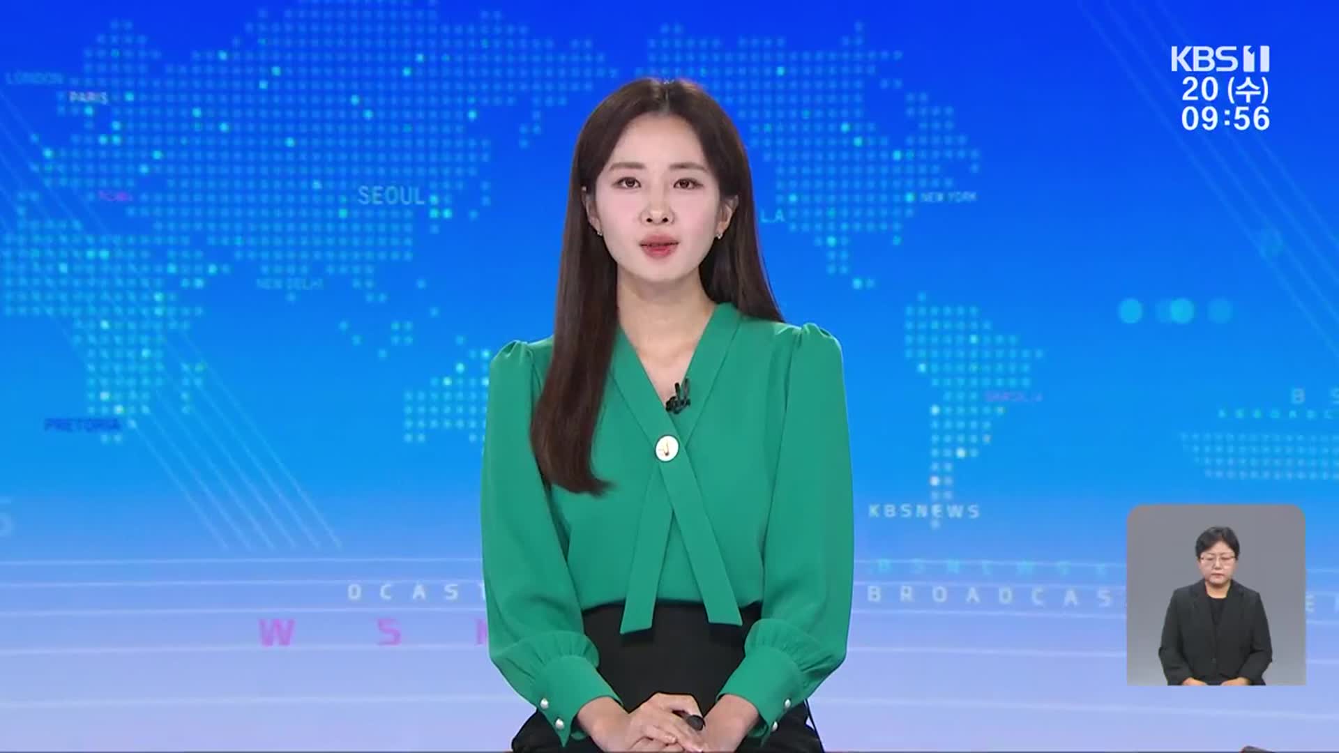 [930뉴스 광주·전남 클로징]