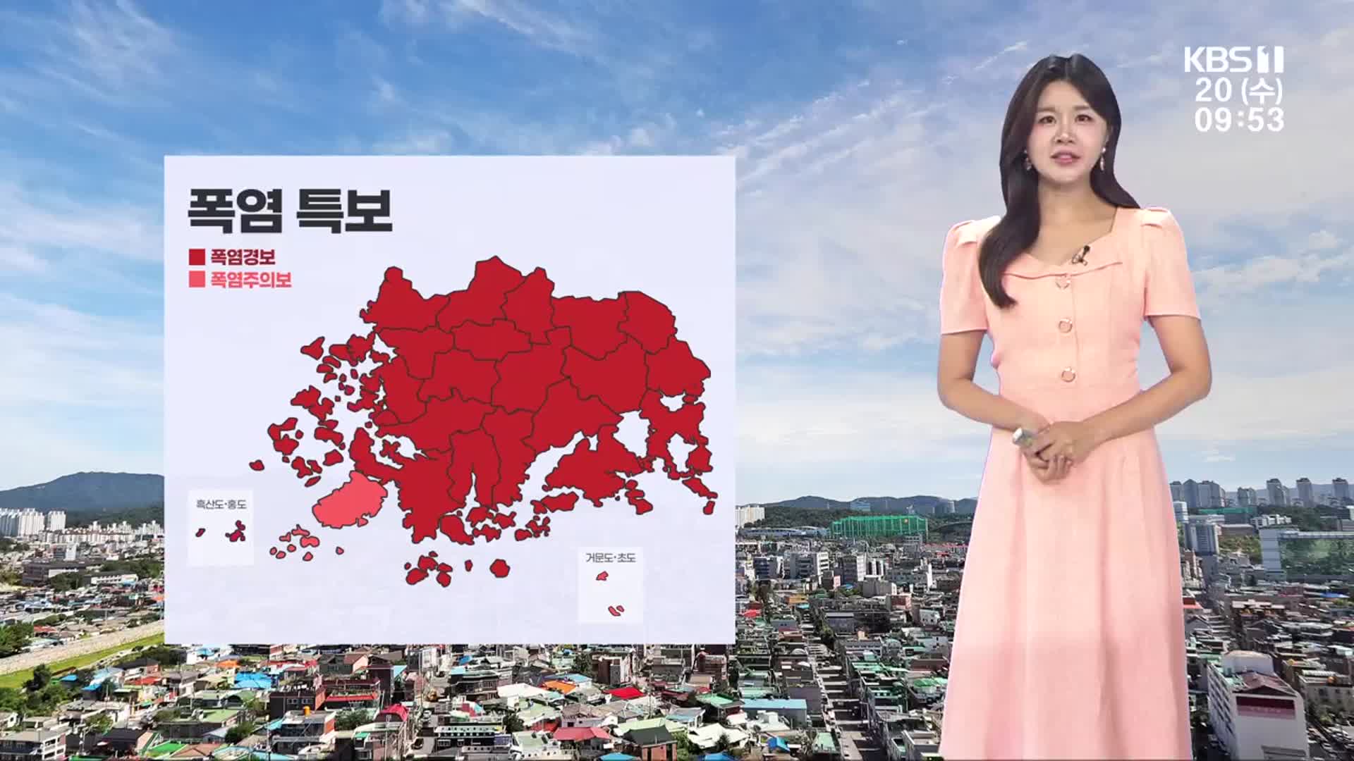 [날씨] 광주·전남 어제보다 더 더워…저녁까지 소나기