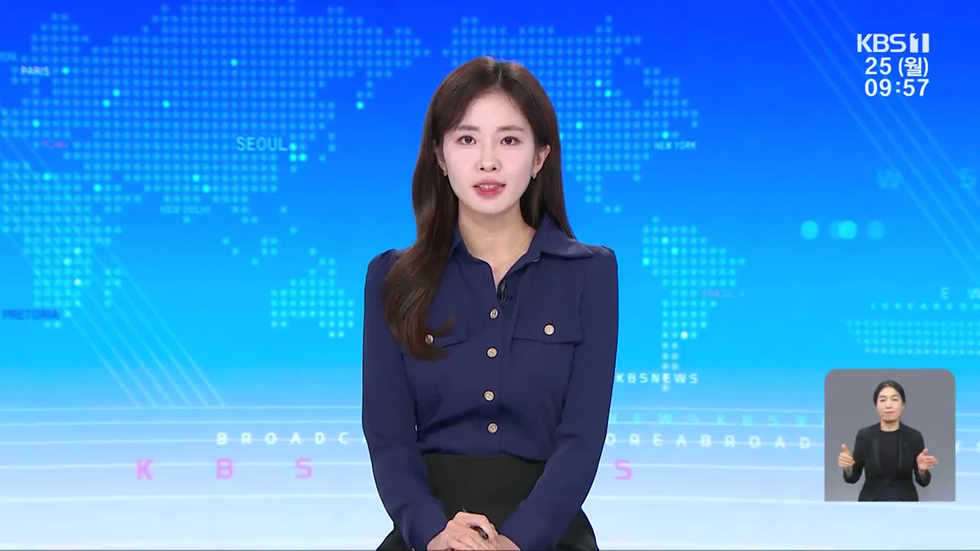 [930뉴스 광주·전남 클로징]