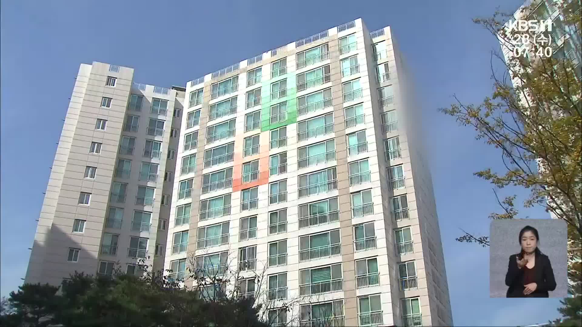 사업자 “돈 없다”…분양 못 한 임차인 ‘울상’