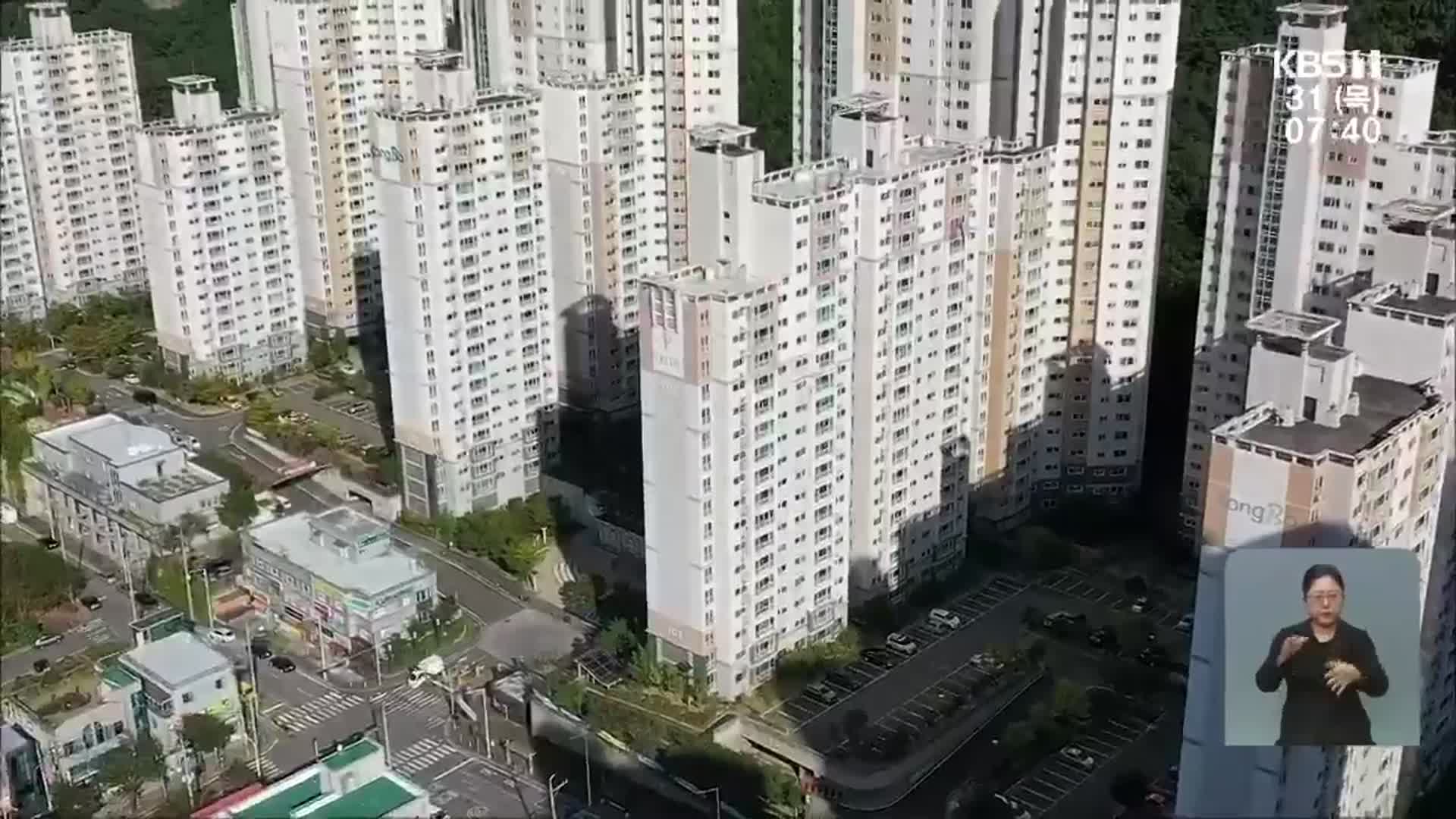 들썩였던 전남 동부권 부동산…내년 전망은?