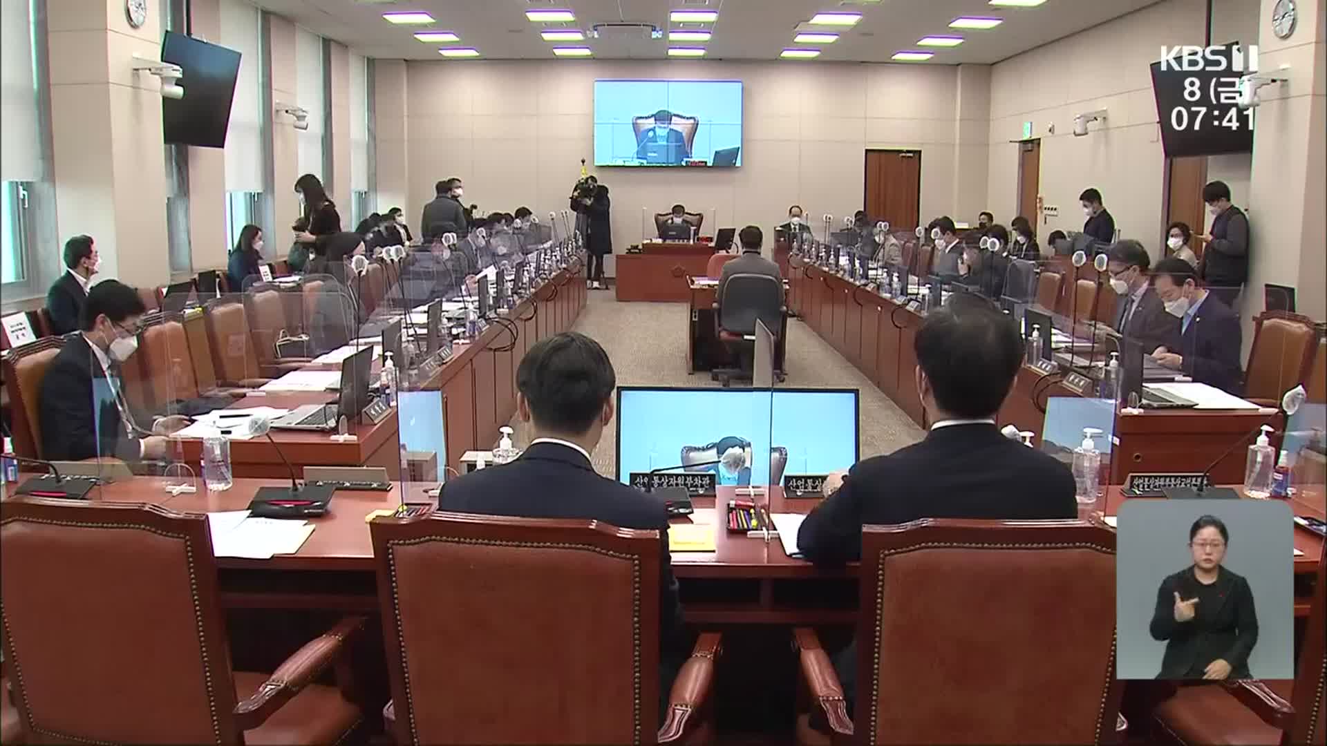 광주·전남 국회의원 공들인 법안…“취지 후퇴·미상정”