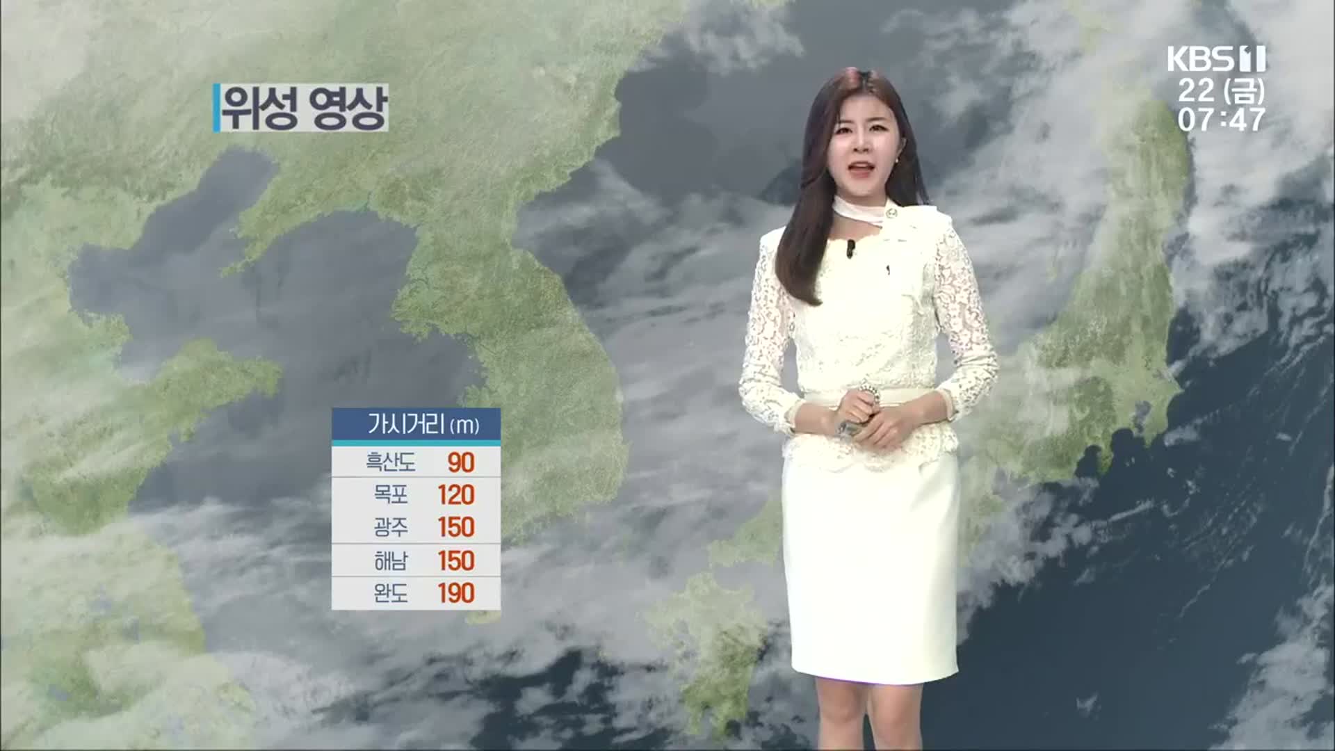 [날씨] 광주·전남 주말까지 곳곳 비…아침 안개 자욱