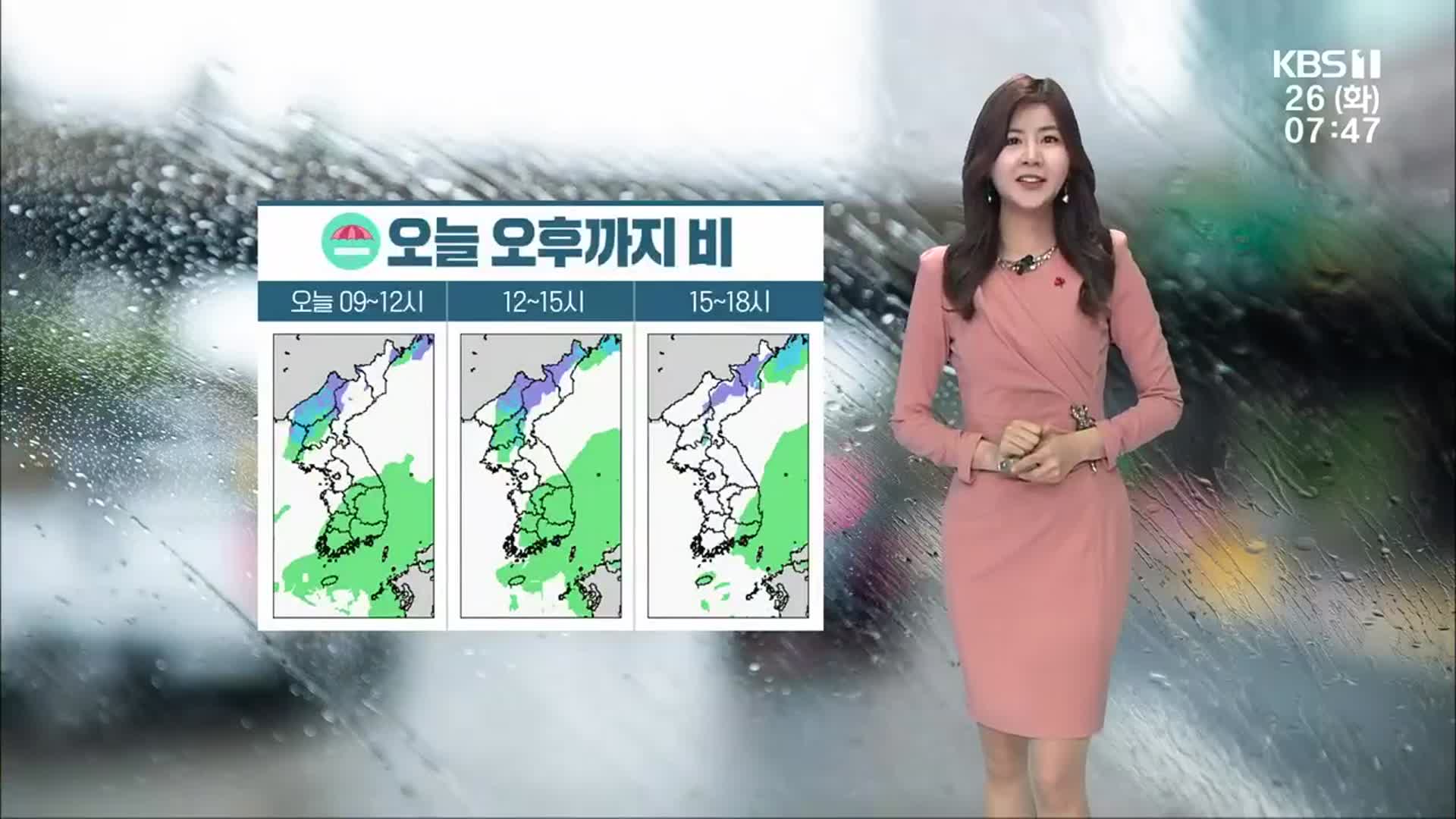 [날씨] 광주·전남 흐리고, 오후까지 비…최고 30㎜