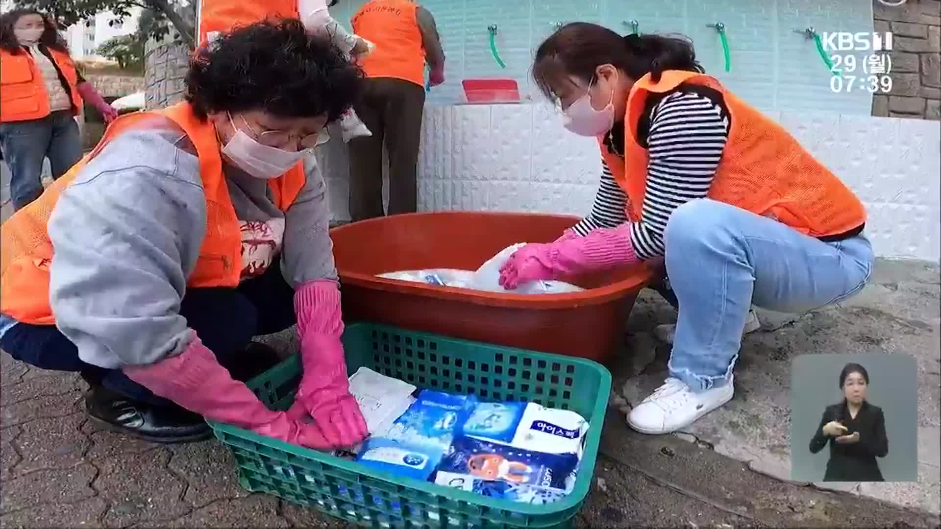 쓰레기 덜고 소상공인 돕는 ‘아이스팩 재사용’