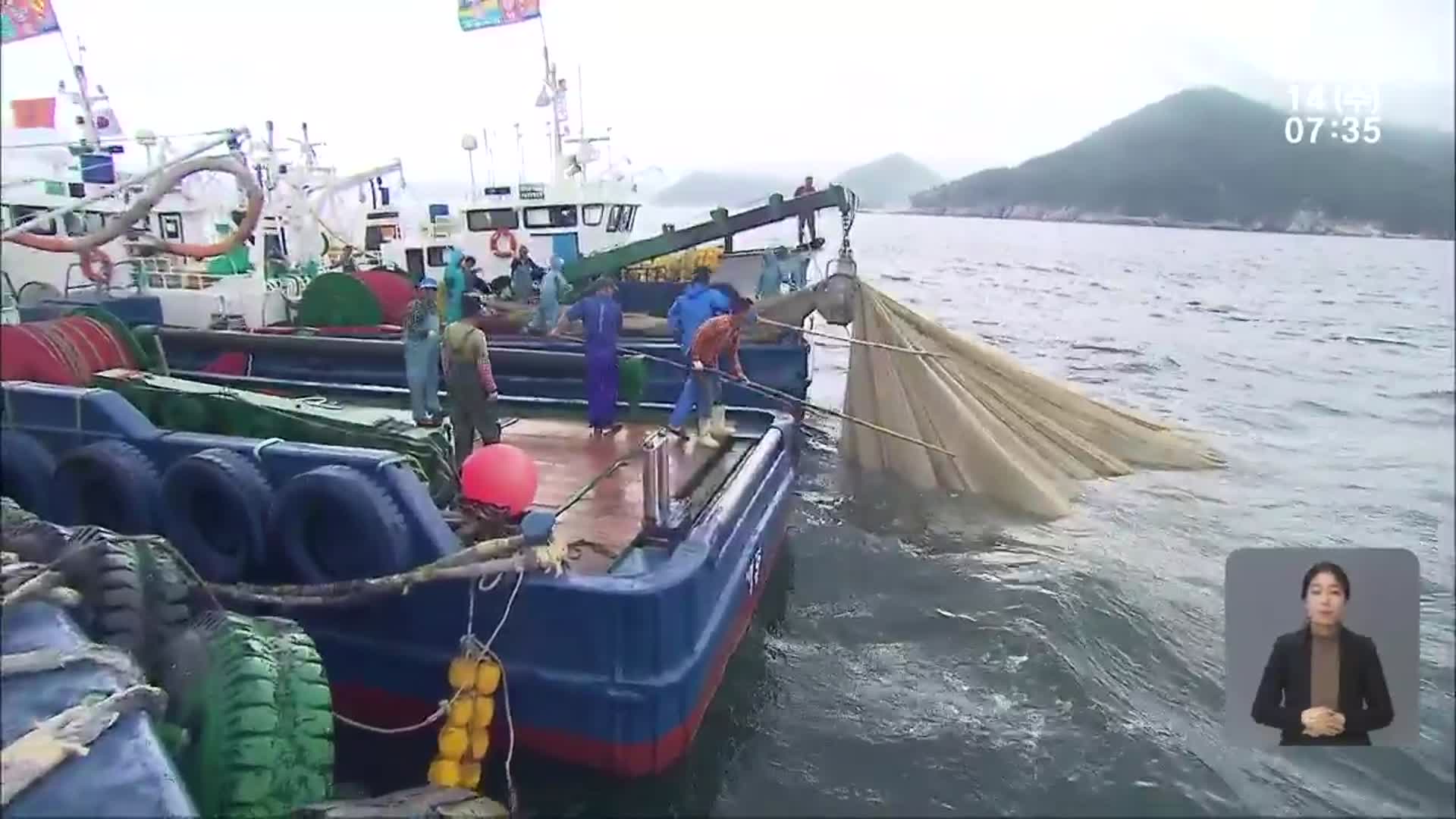 어업생산량 1위 전남도…직접 타격 불가피