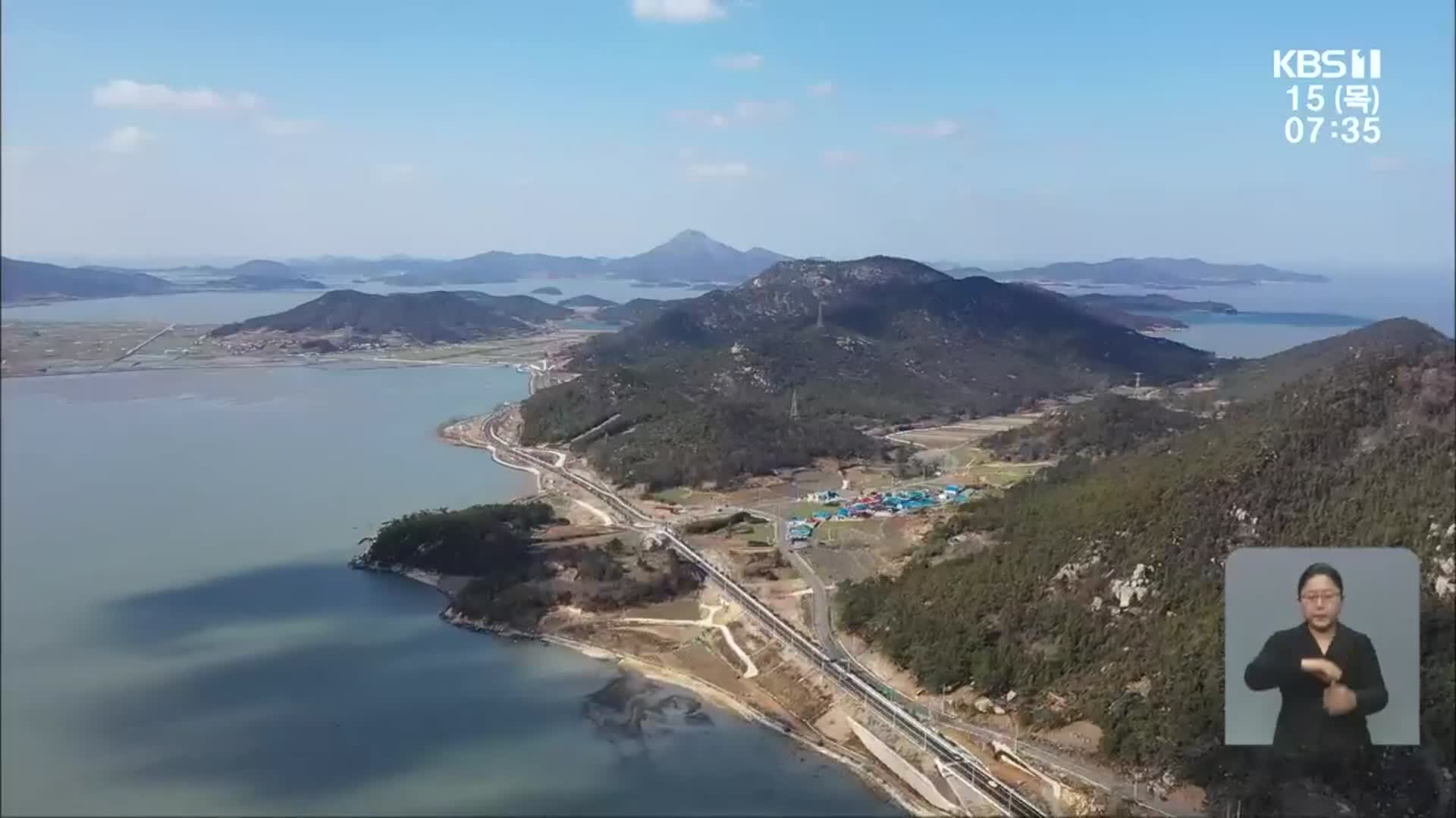 한국섬진흥원 목포 유치 성공