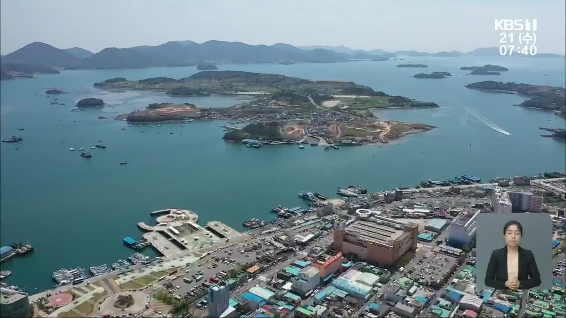 여수 경도에 초고층 숙박시설? 해양관광단지 변질 우려