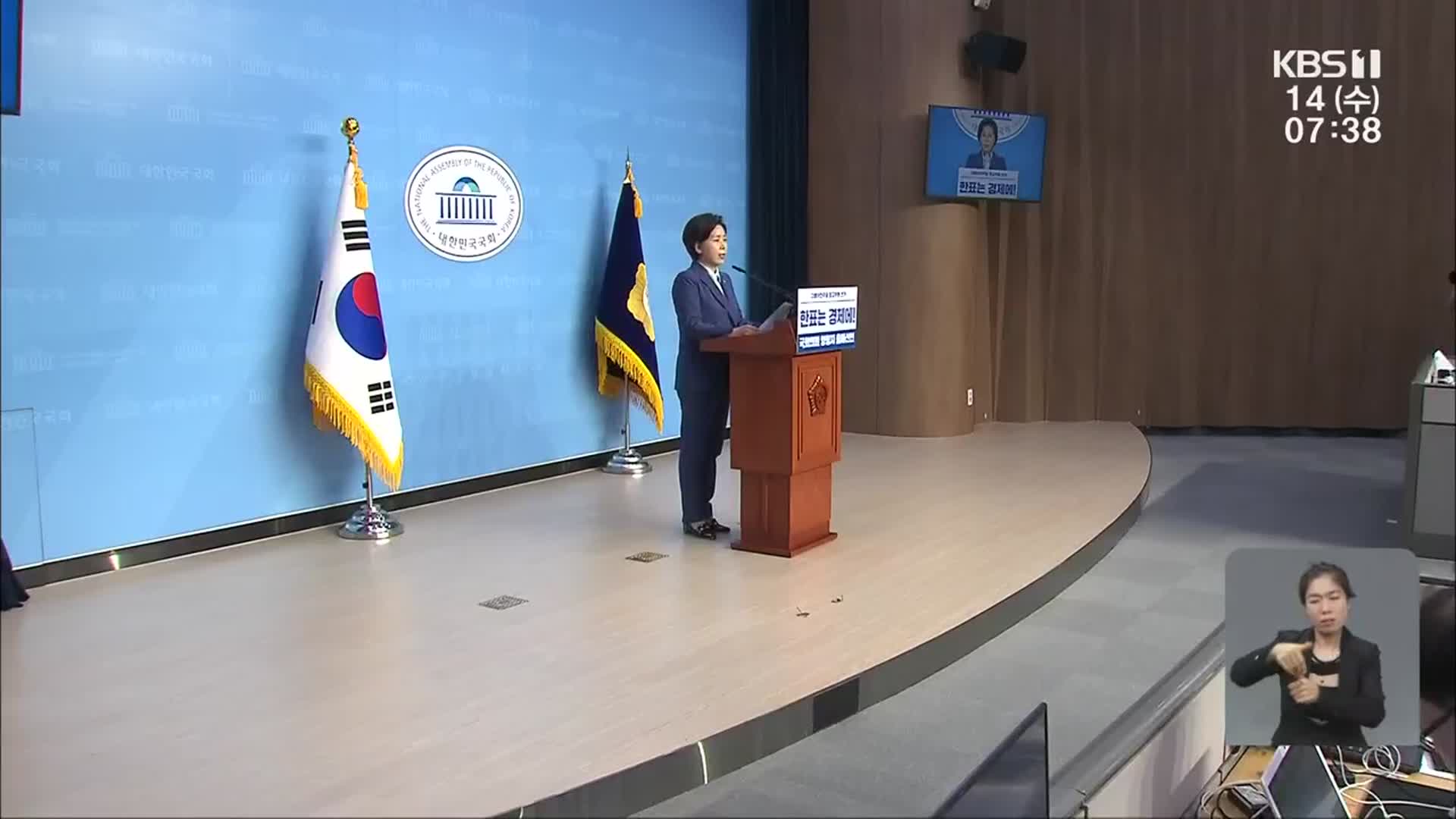 양향자 의원 제명 결정에 탈당…지역 정가도 ‘술렁’