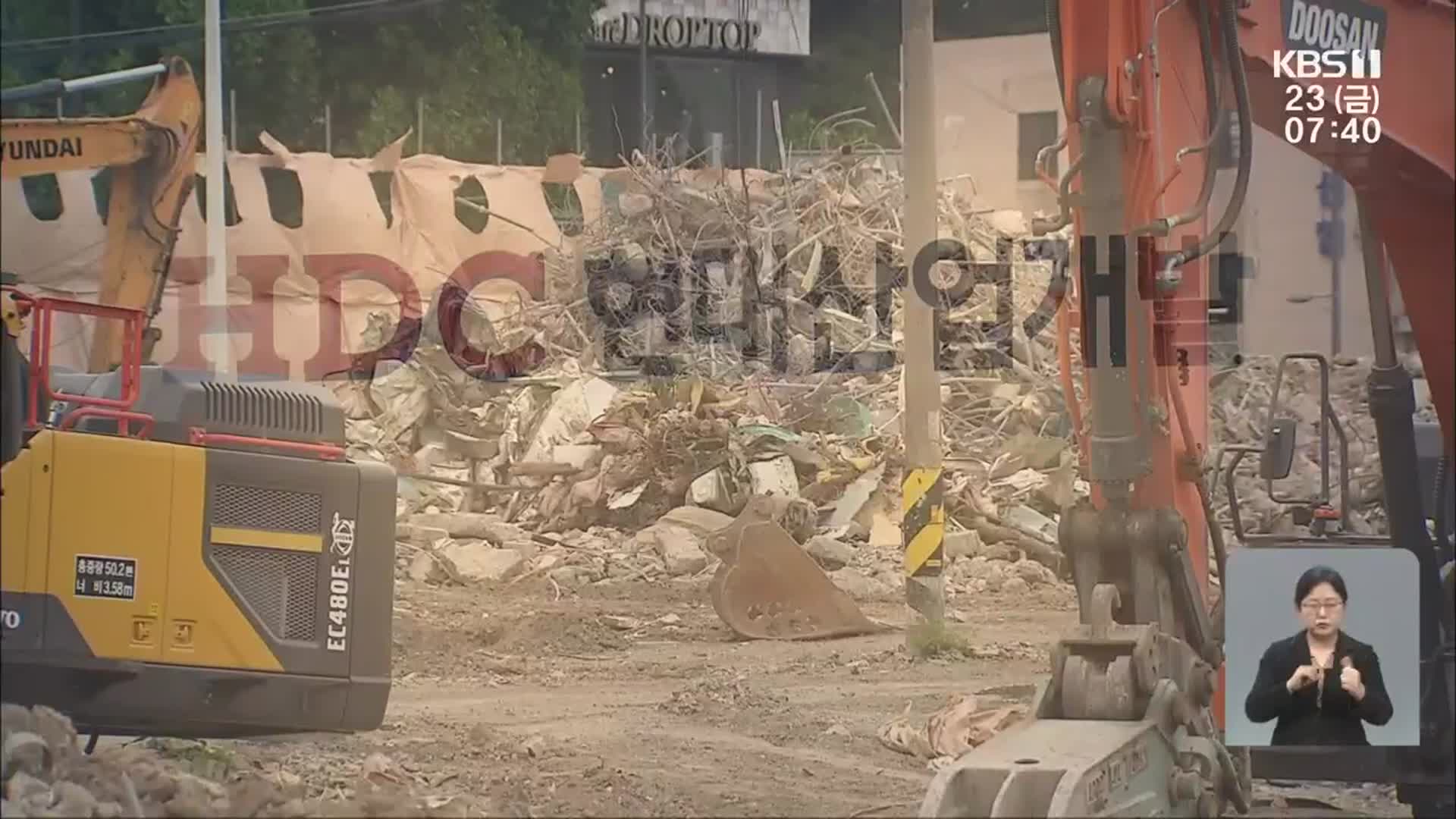 ‘광주 붕괴사고’ 현대산업개발 현장소장 구속