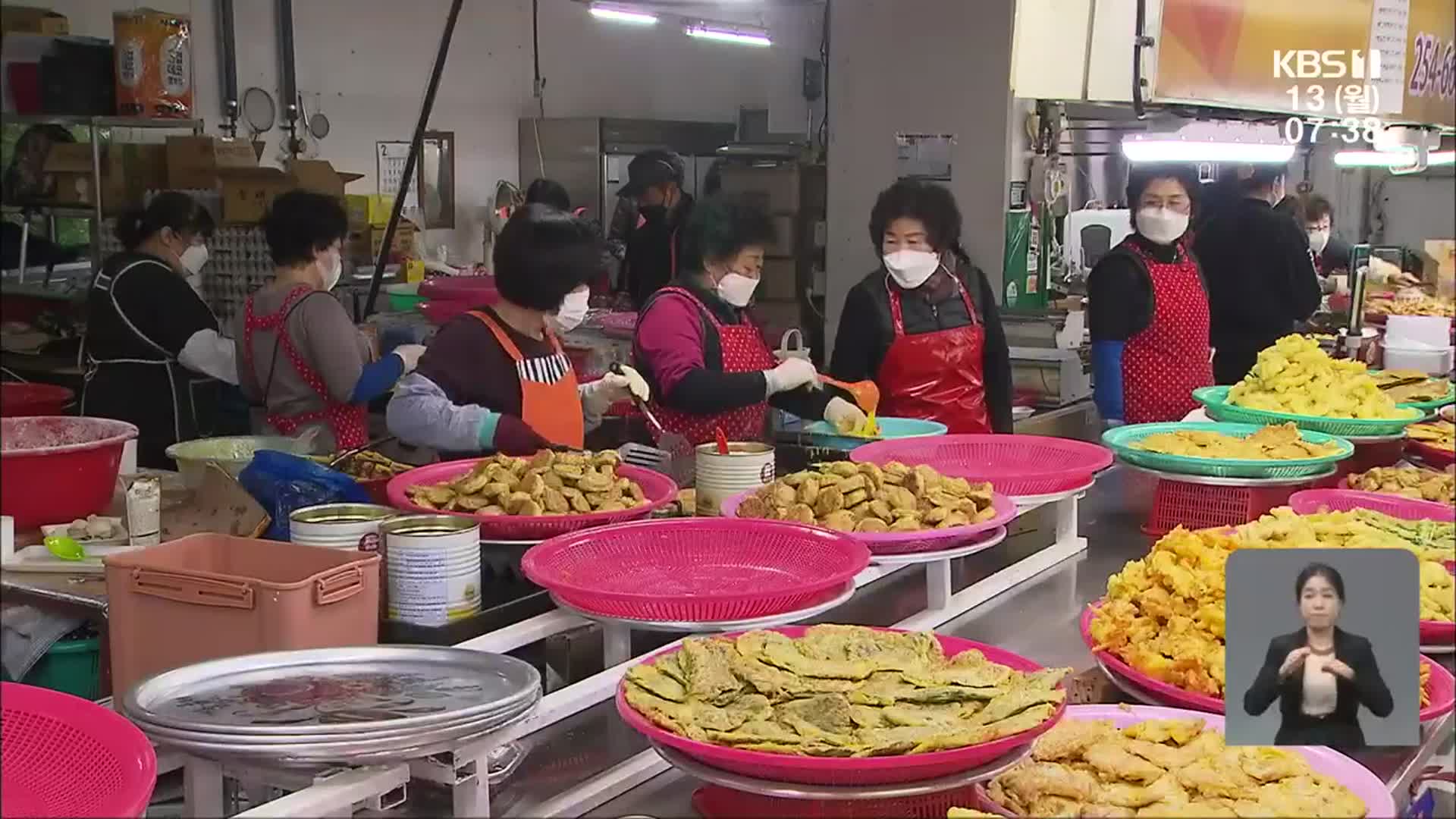 추석 물가 급등…차례상 비용 역대 최고
