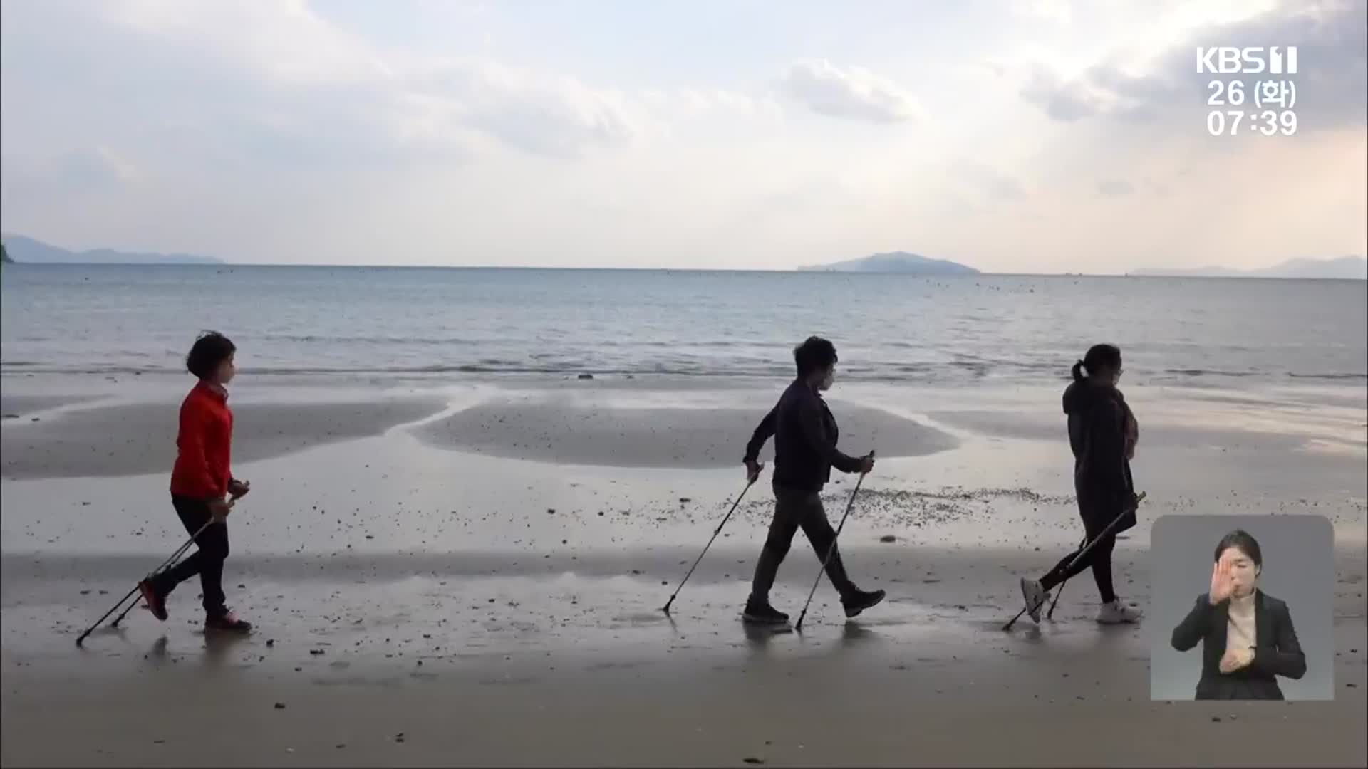 완도 해양치유 산업 확산…신안군도 투자 관심