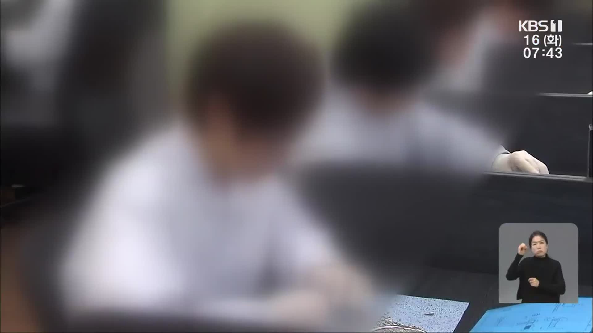 소외받는 일반고 직업반 학생…위탁하면 나 몰라라?