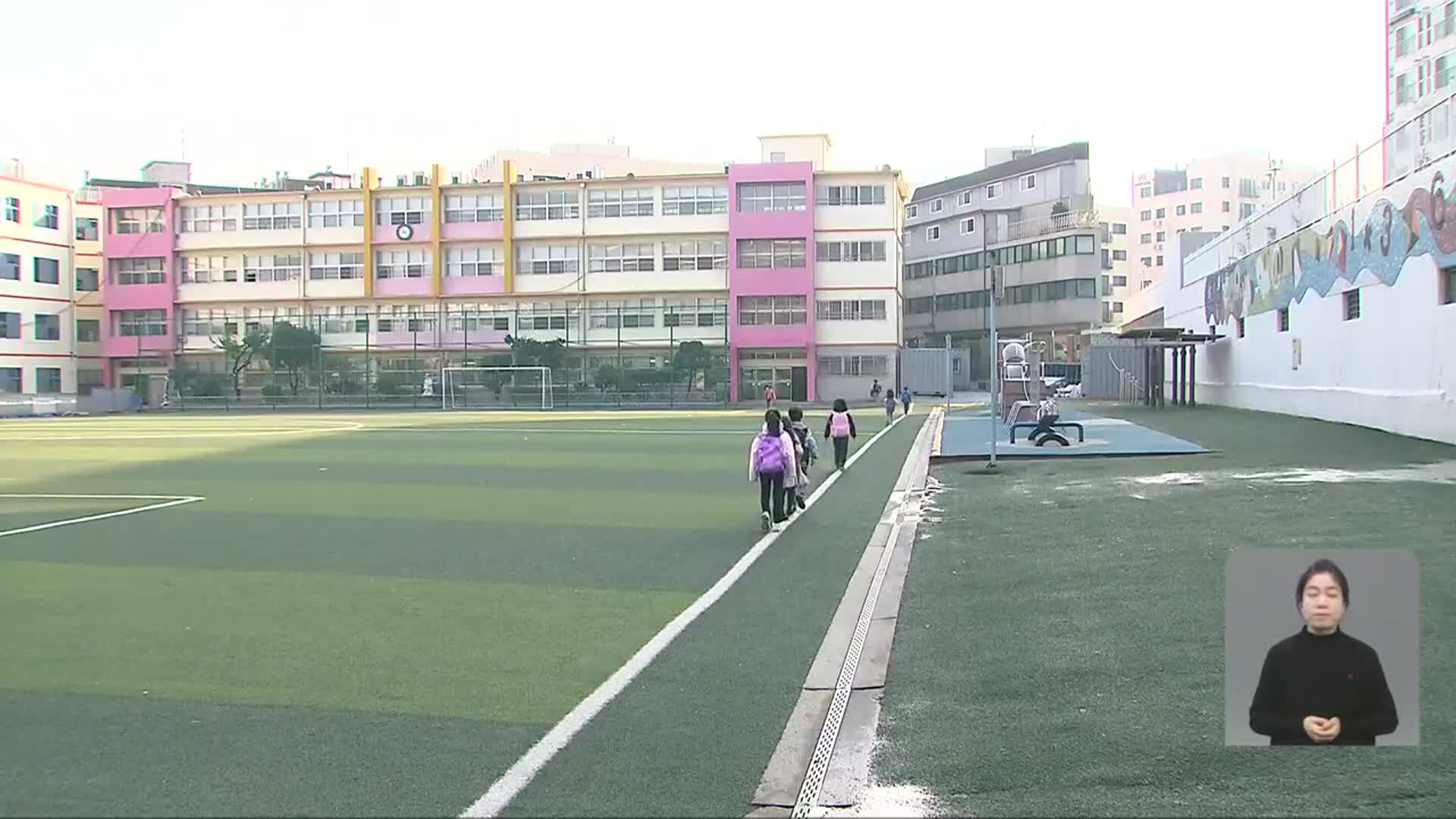 2022년 새해…광주·전남 달라지는 것들?