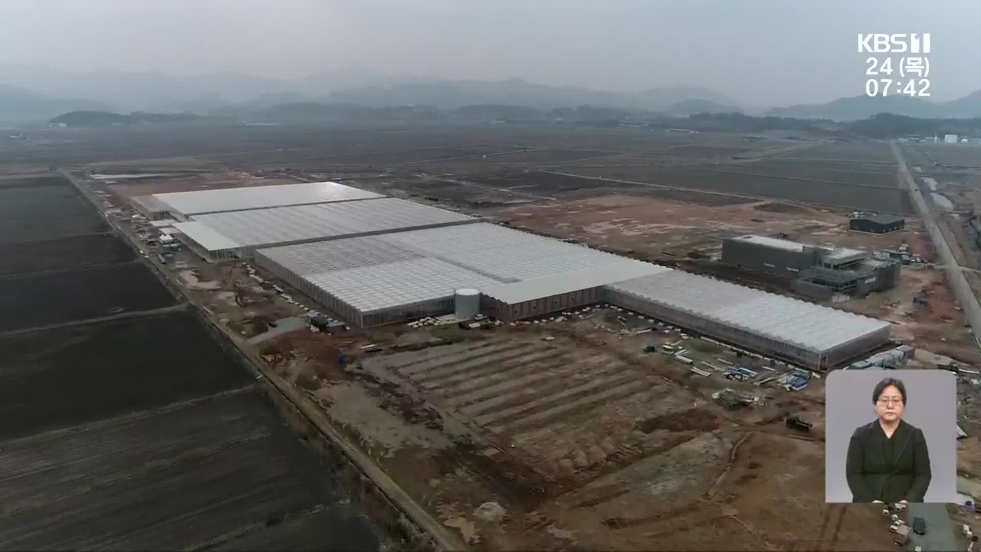 ICT·AI…농어촌과 첨단 기술의 만남 주목