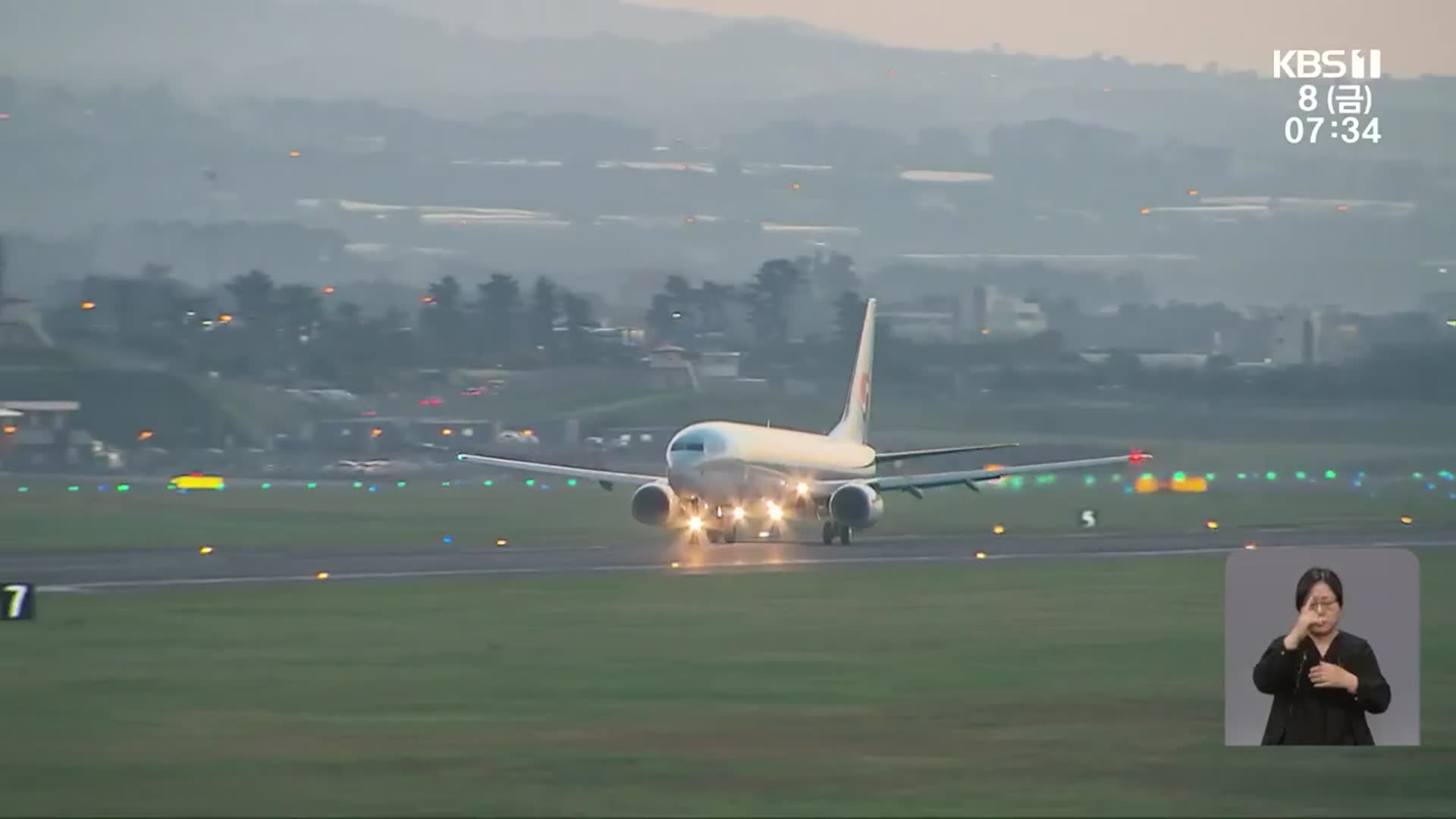 무안국제공항 기지개…지역 축제도 ‘개막 준비’