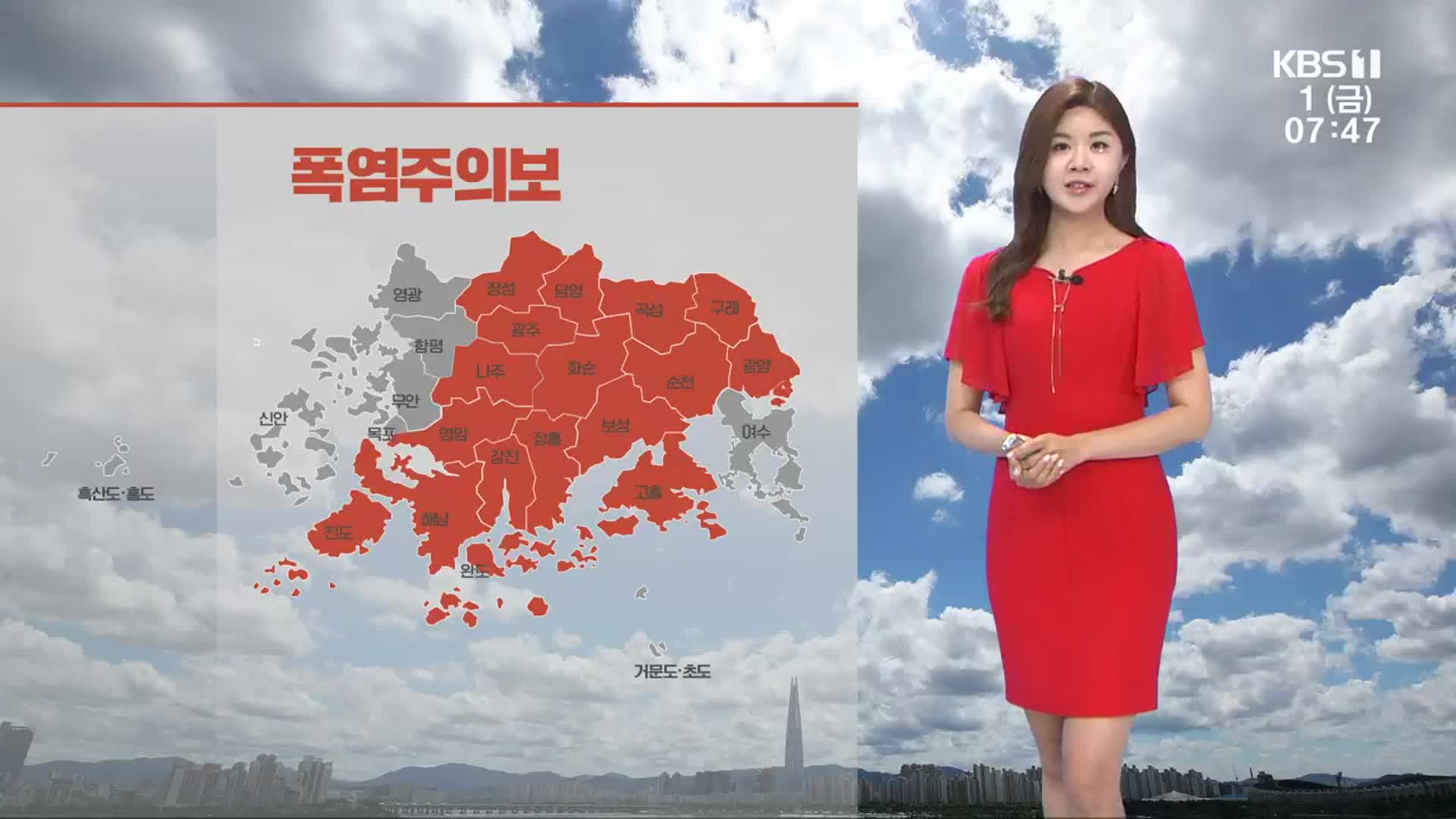 [날씨] 광주·전남, 폭염·열대야 기승…한낮 33도 안팎