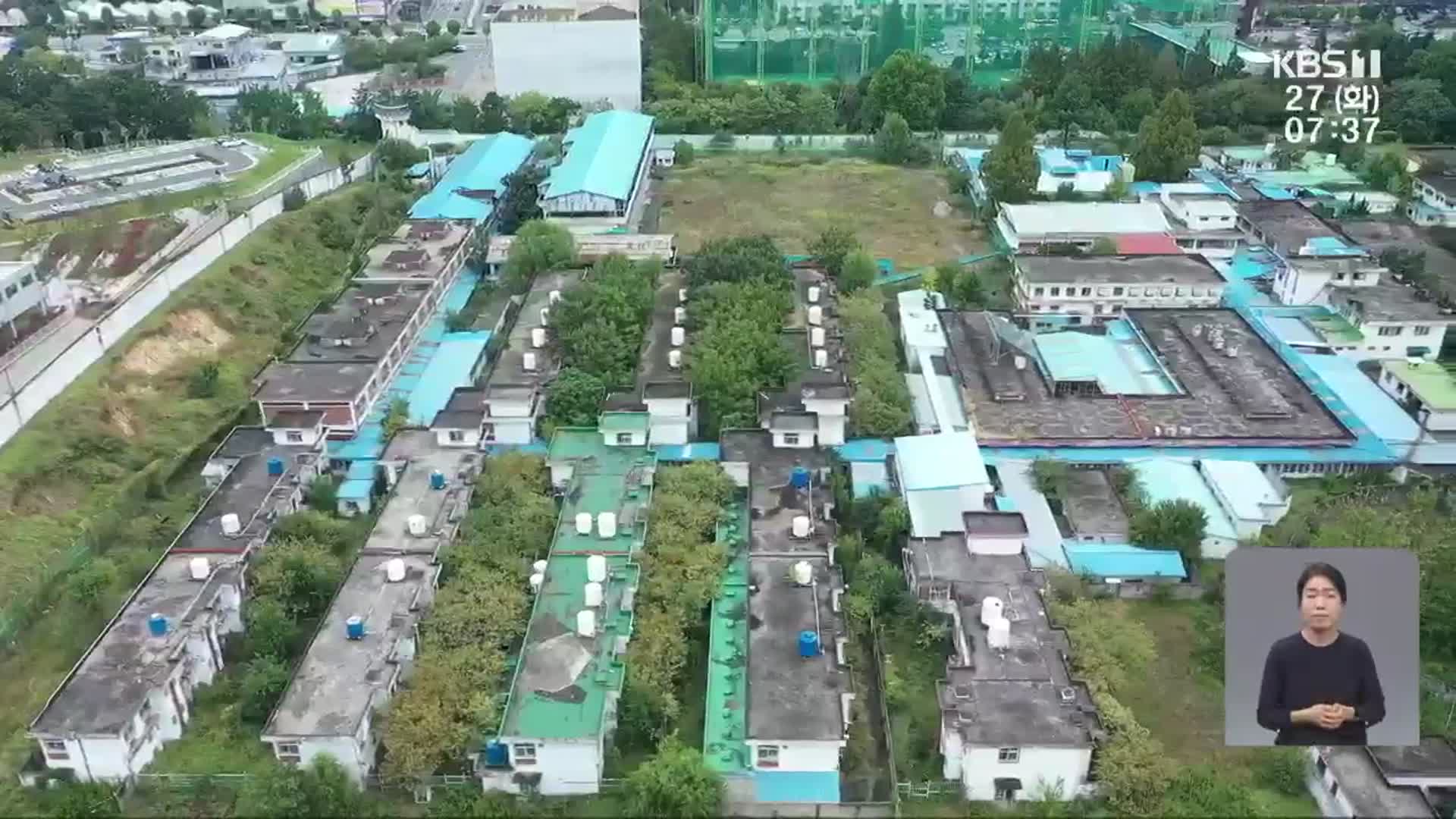 5·18 암매장 추가 확인 가능성은?