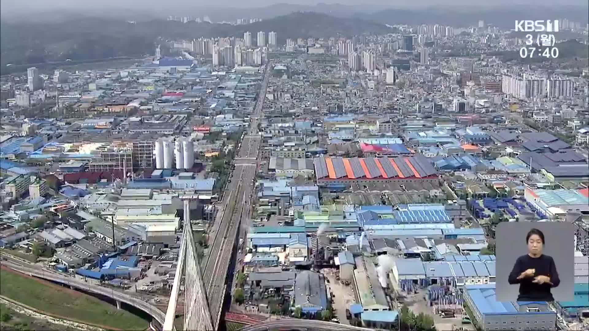 경남 시·군, 부울경 행정통합 대체로 지지…일부 ‘온도 차’