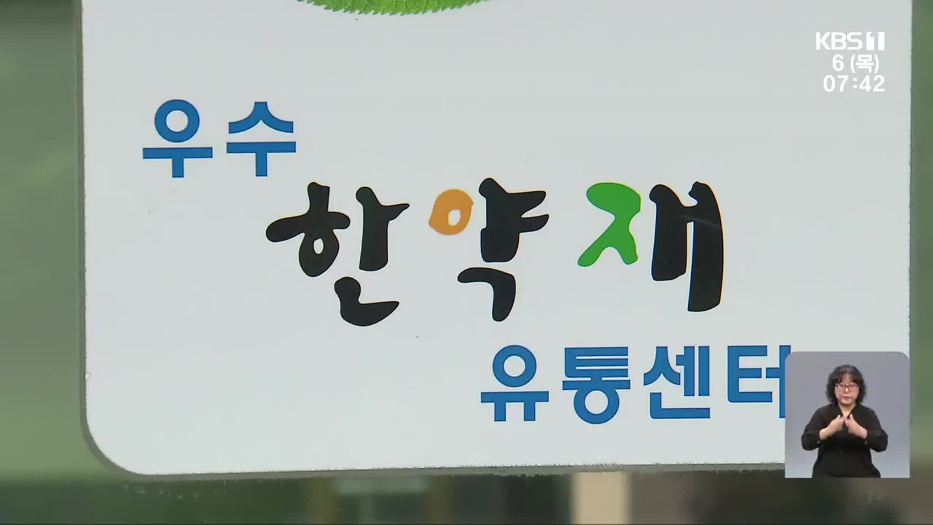 국비 사업 따오면 끝? “운영 계획부터 세워야”