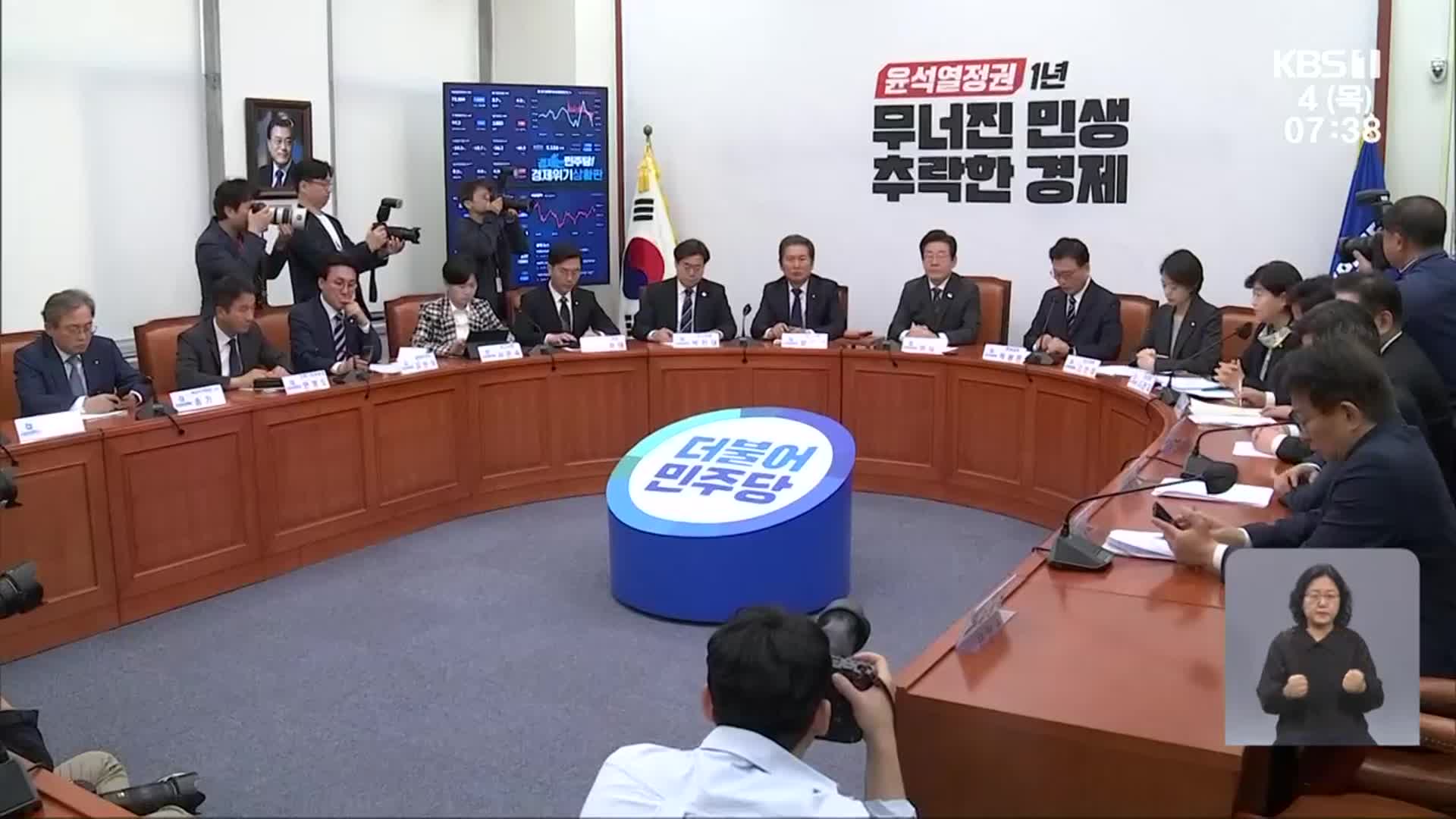 교체론 월등한데 혁신없는 공천안