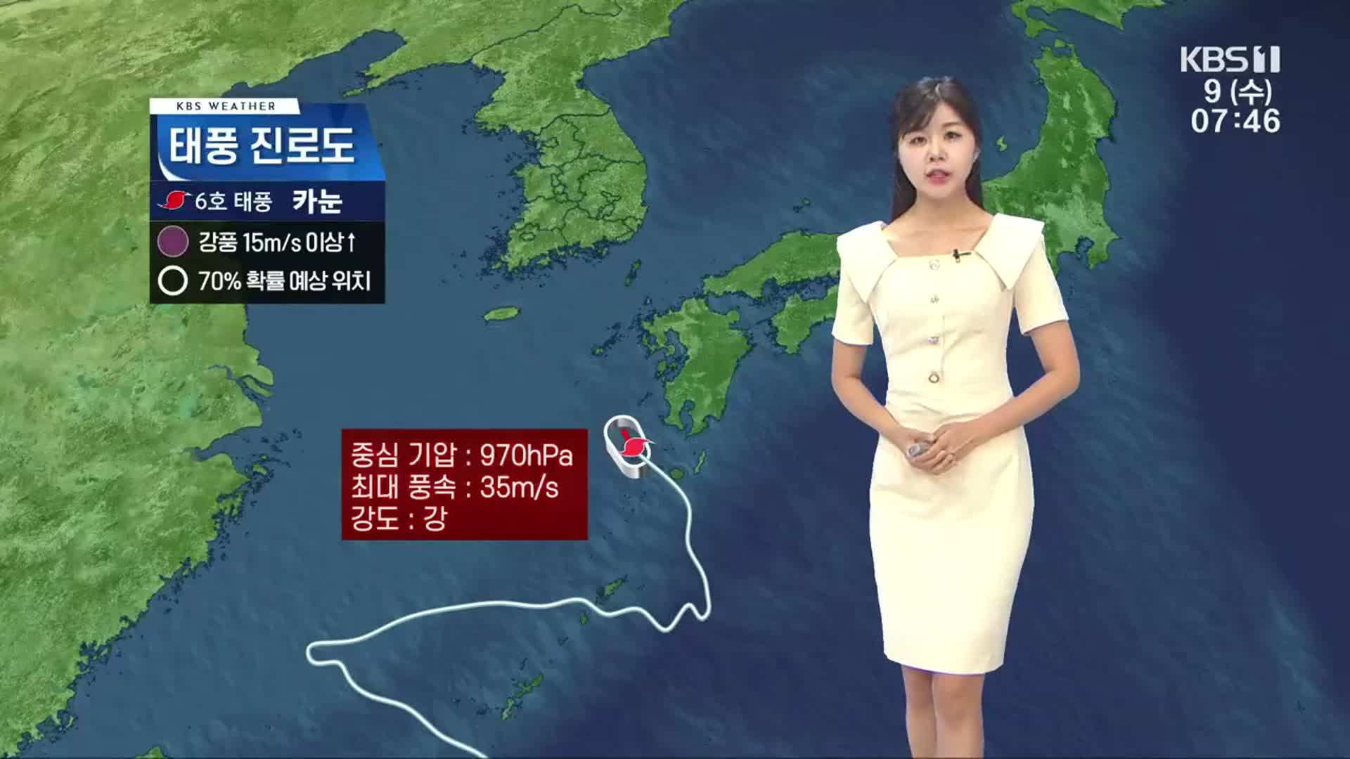 [날씨] 태풍 ‘카눈’ 북상…광주·전남 밤부터 강한 비바람