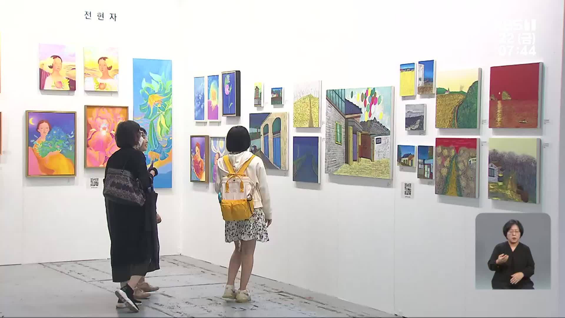 “명작들 한 자리에”…광주 최대 미술시장 개막