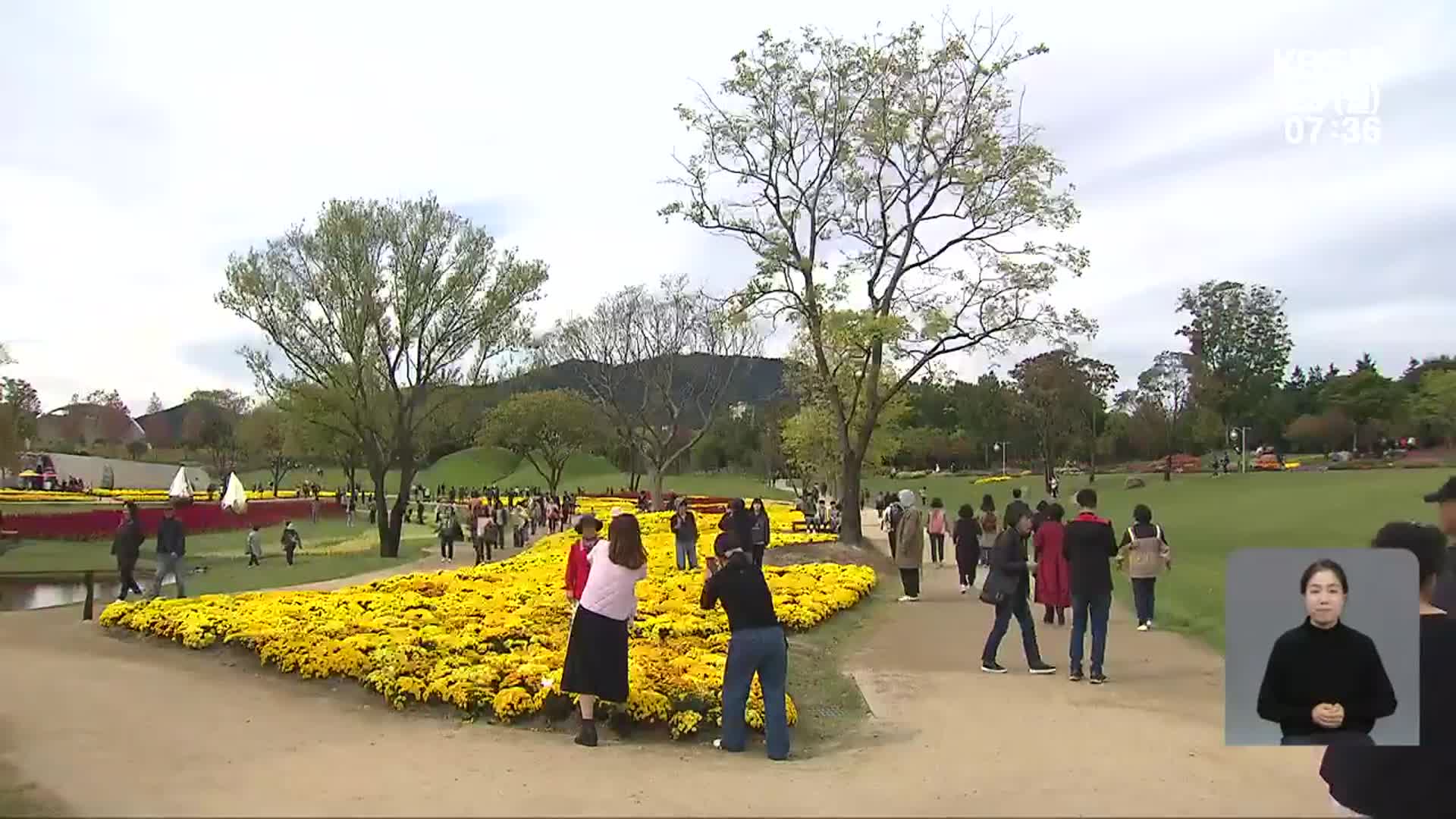 폐막 앞둔 순천만국제정원박람회…900만 명 돌파