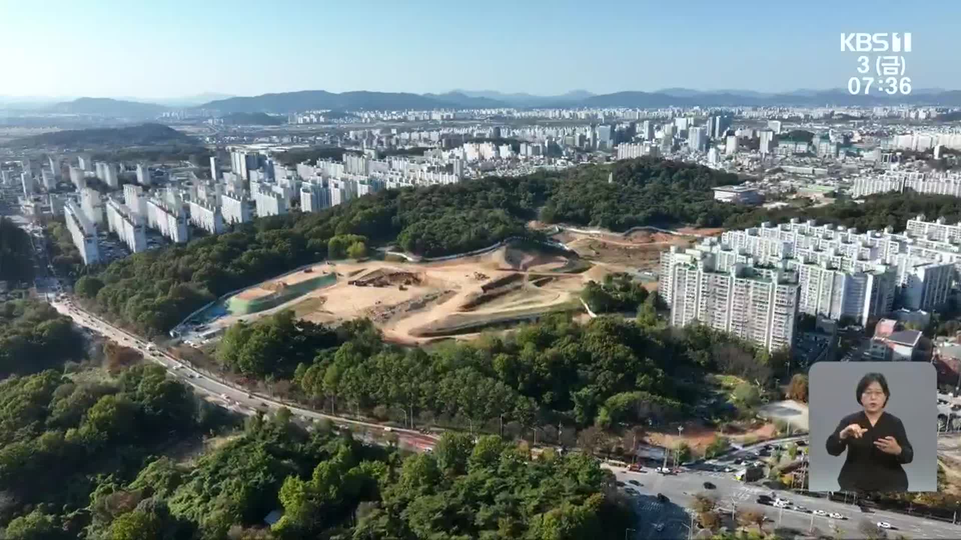 점입가경 중앙공원, 광주시 고발까지?