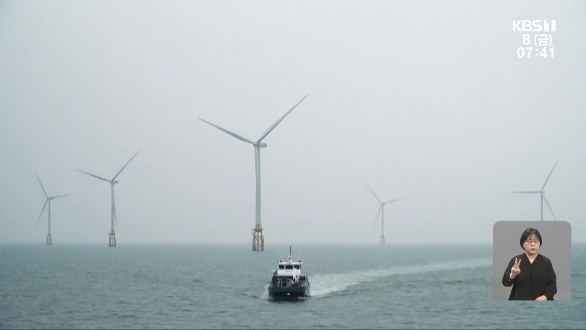 덴마크 풍력발전사절단 전남 방문…사업 탄력 기대