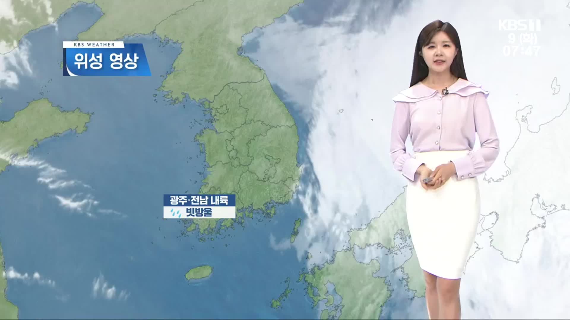 [날씨] 광주·전남 당분간 포근…오후부터 내륙 빗방울