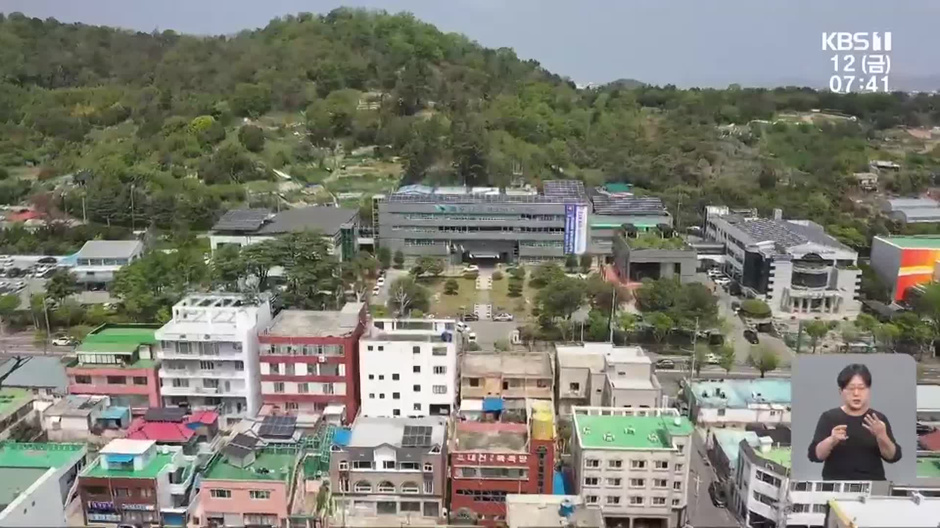 목포-신안 통합 논의 본격화…“신안시로 하자”