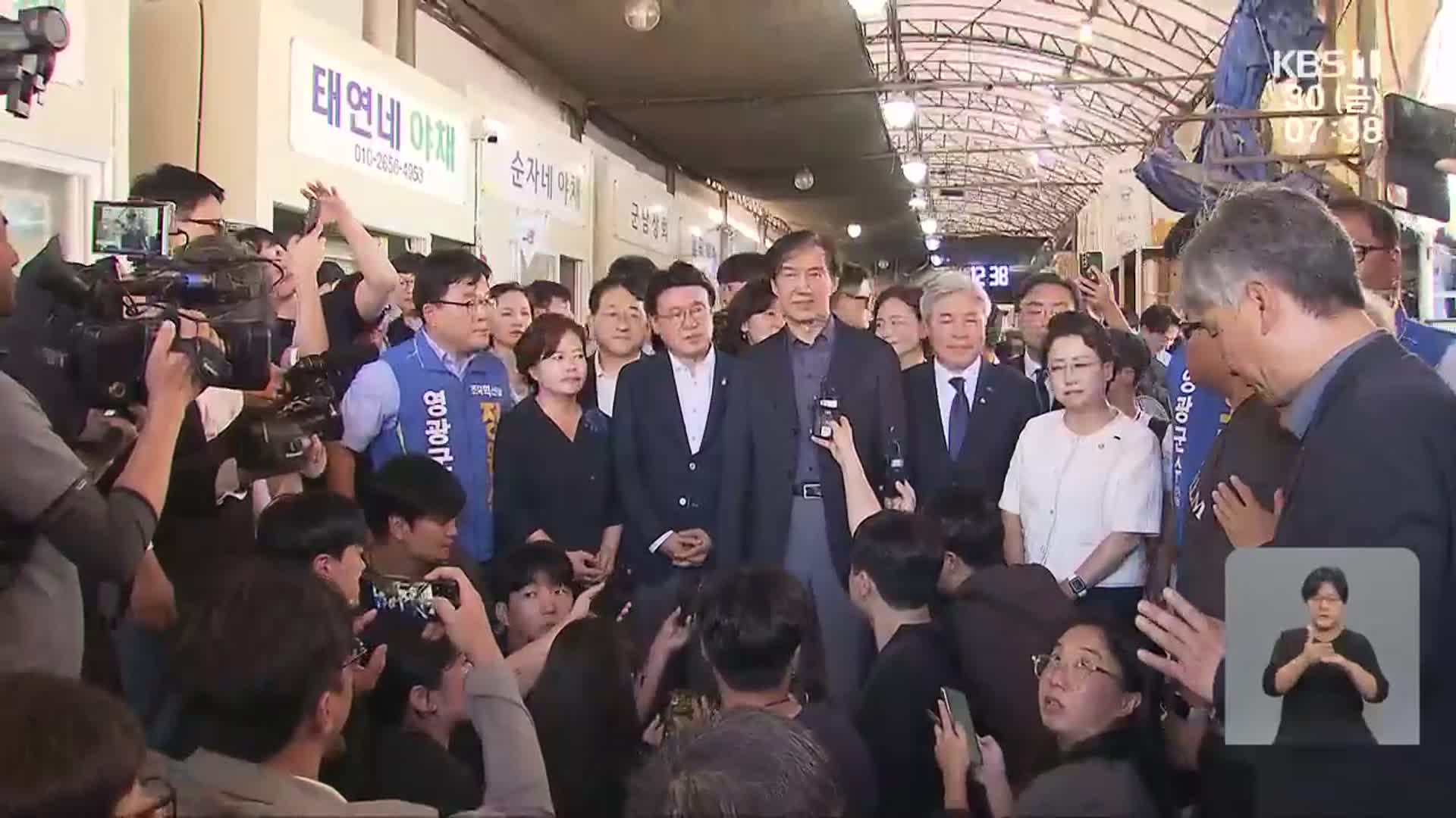 지도부 총출동, 조국혁신당·민주당 재선거 경쟁 격화