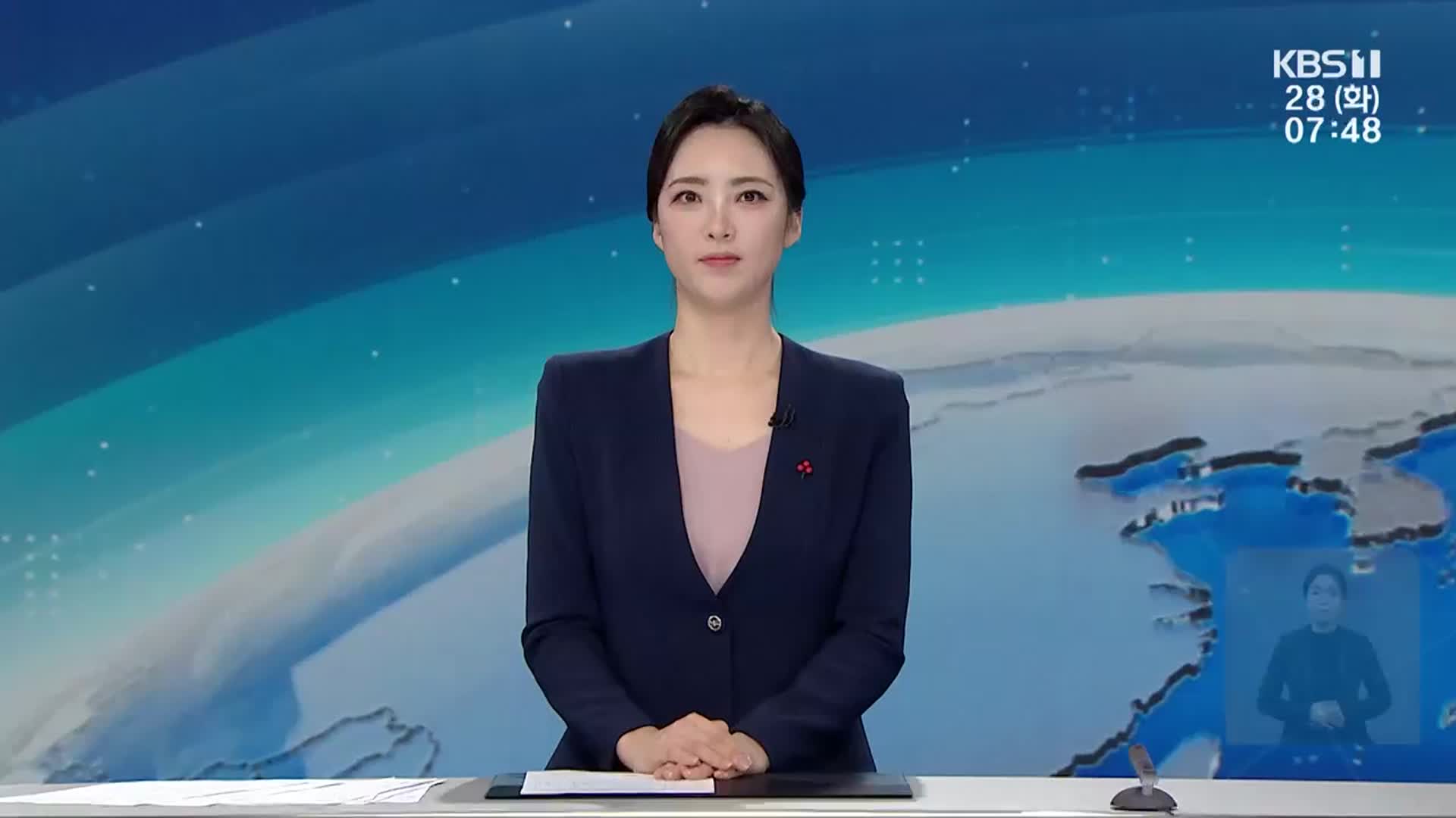[뉴스광장 광주·전남 클로징]