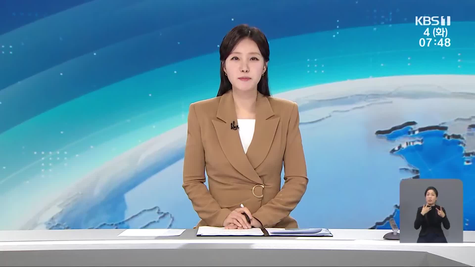 [뉴스광장 광주·전남 클로징]