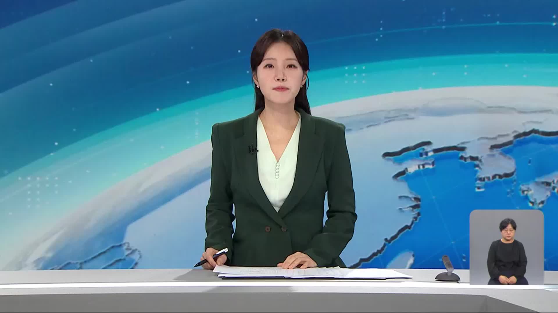 [뉴스광장 광주·전남 오프닝]