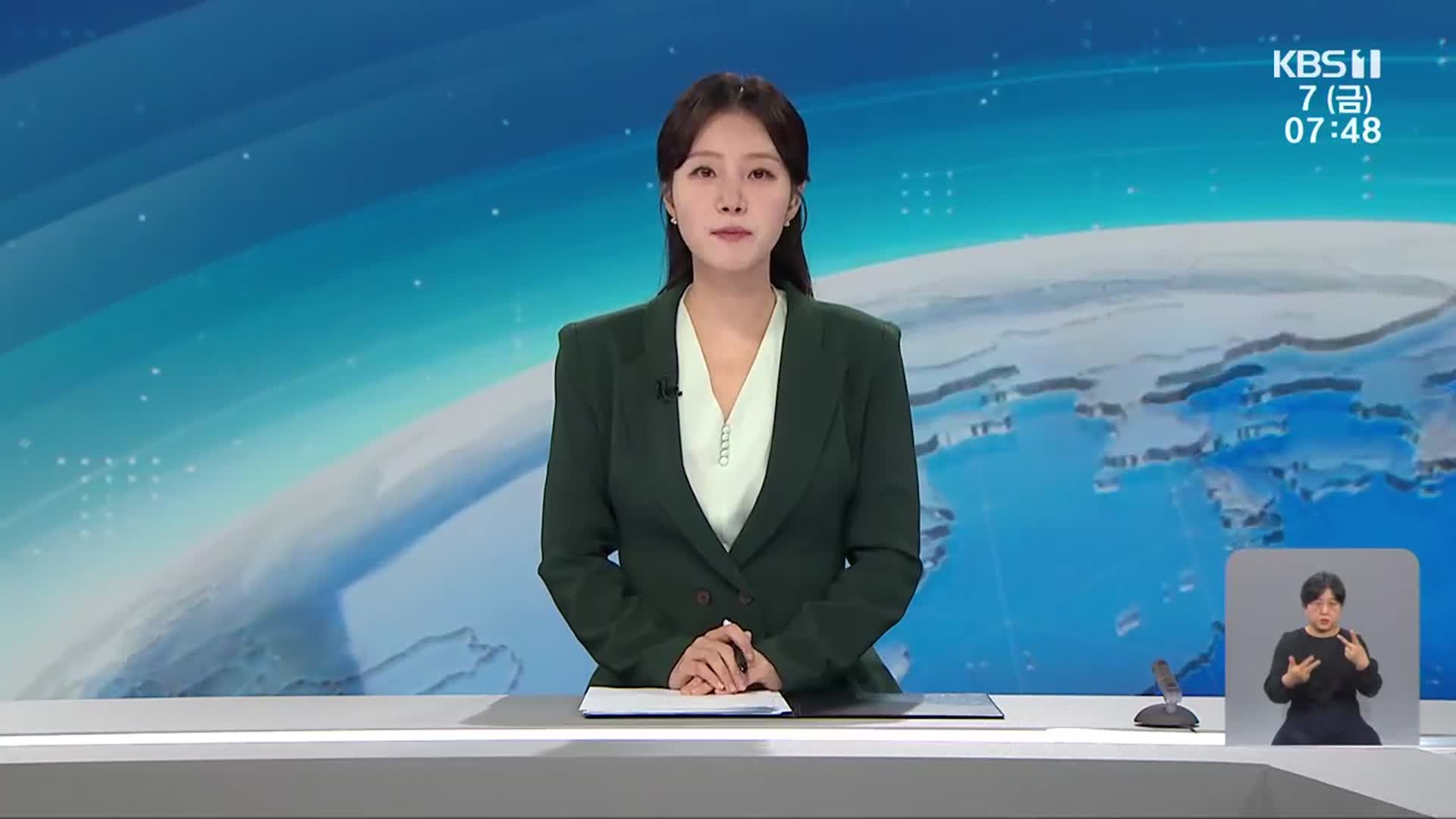 [뉴스광장 광주·전남 클로징]