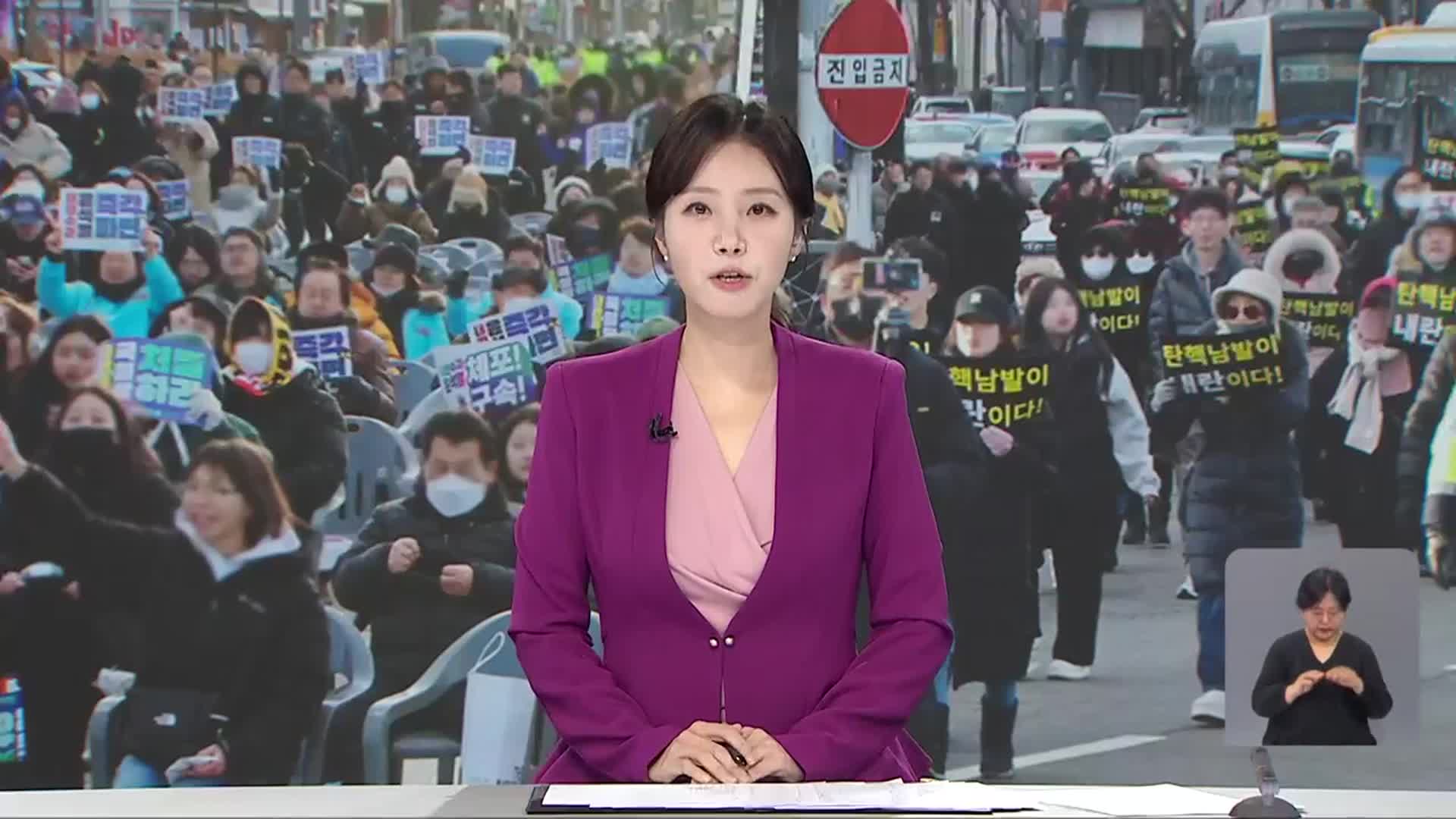 [뉴스광장 광주·전남 오프닝]