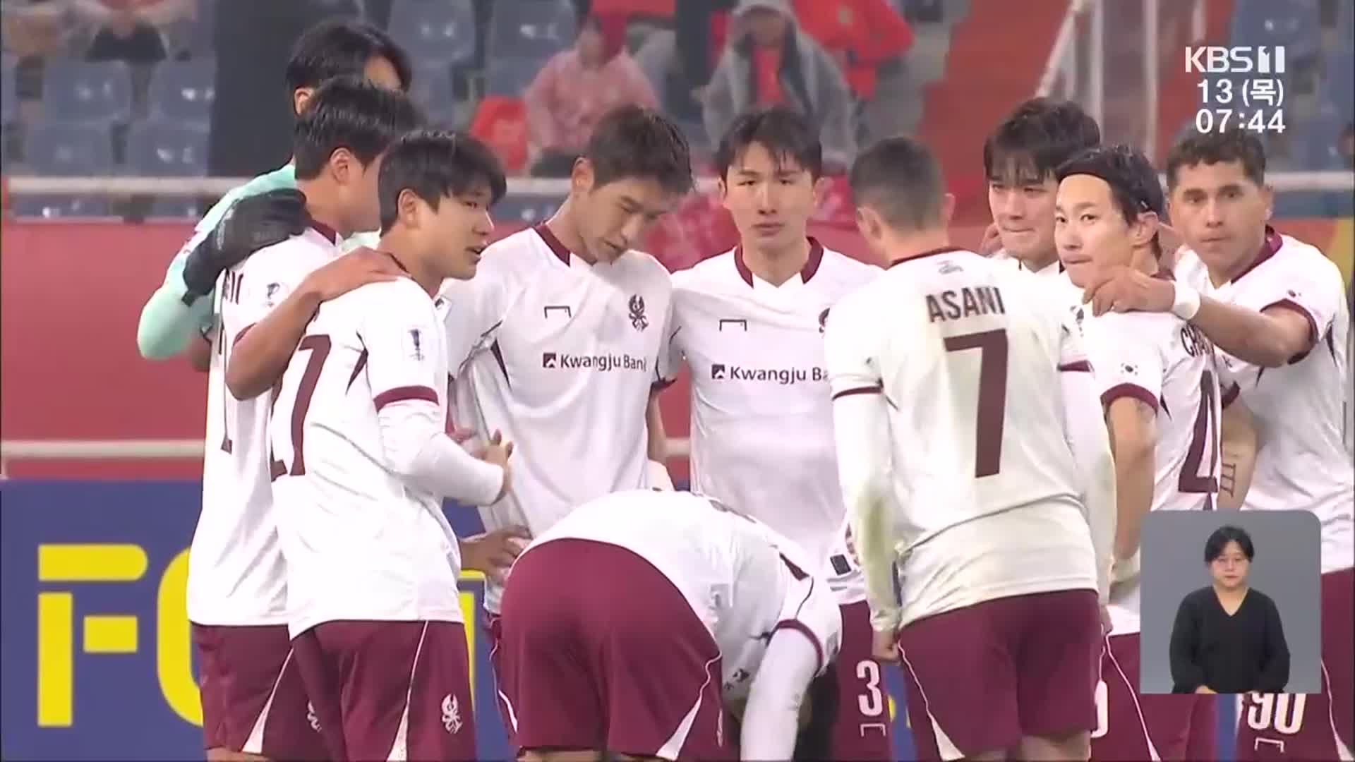 국제대회 16강 진출했지만…“K리그 고민”