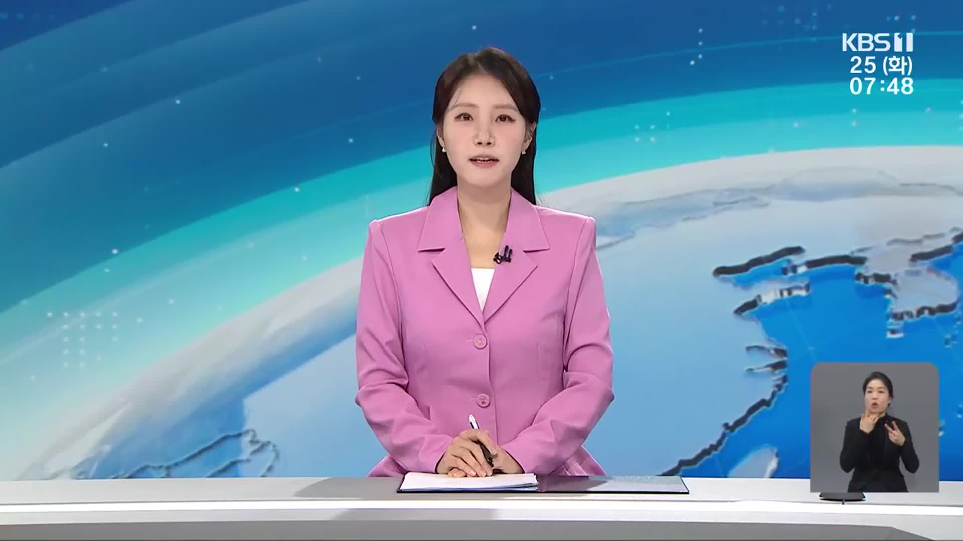 [뉴스광장 광주·전남 클로징]