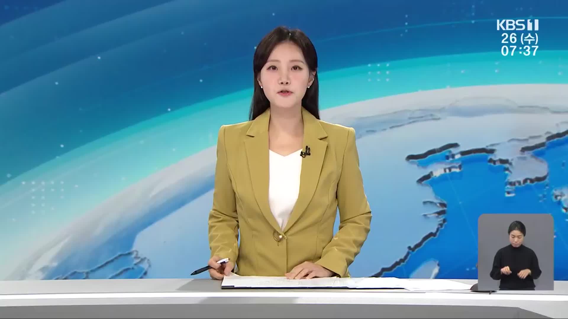 [뉴스광장 광주·전남 오프닝]