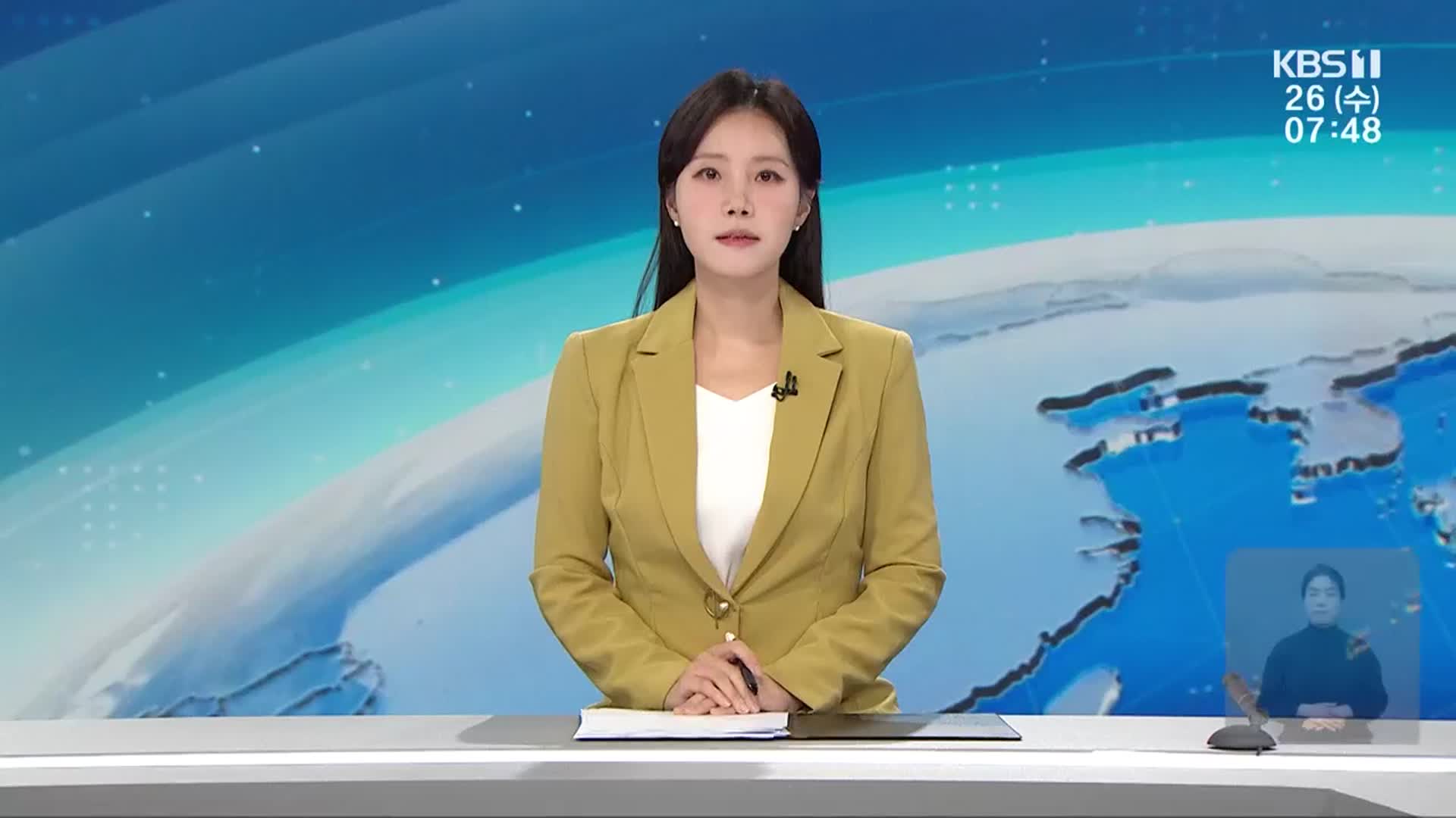 [뉴스광장 광주·전남 클로징]